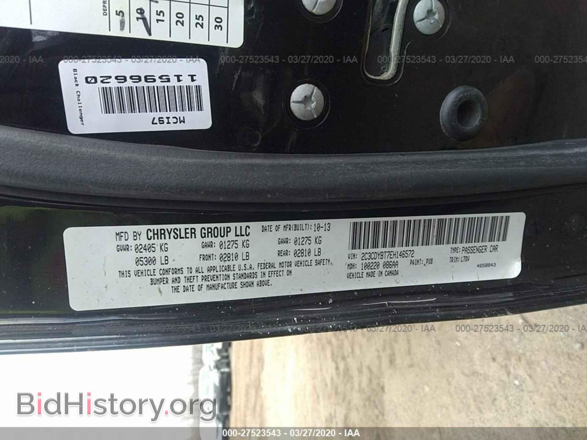 2014 DODGE CHALLENGER - VIN: 2C3CDYBT7EH146572 - Фото 9