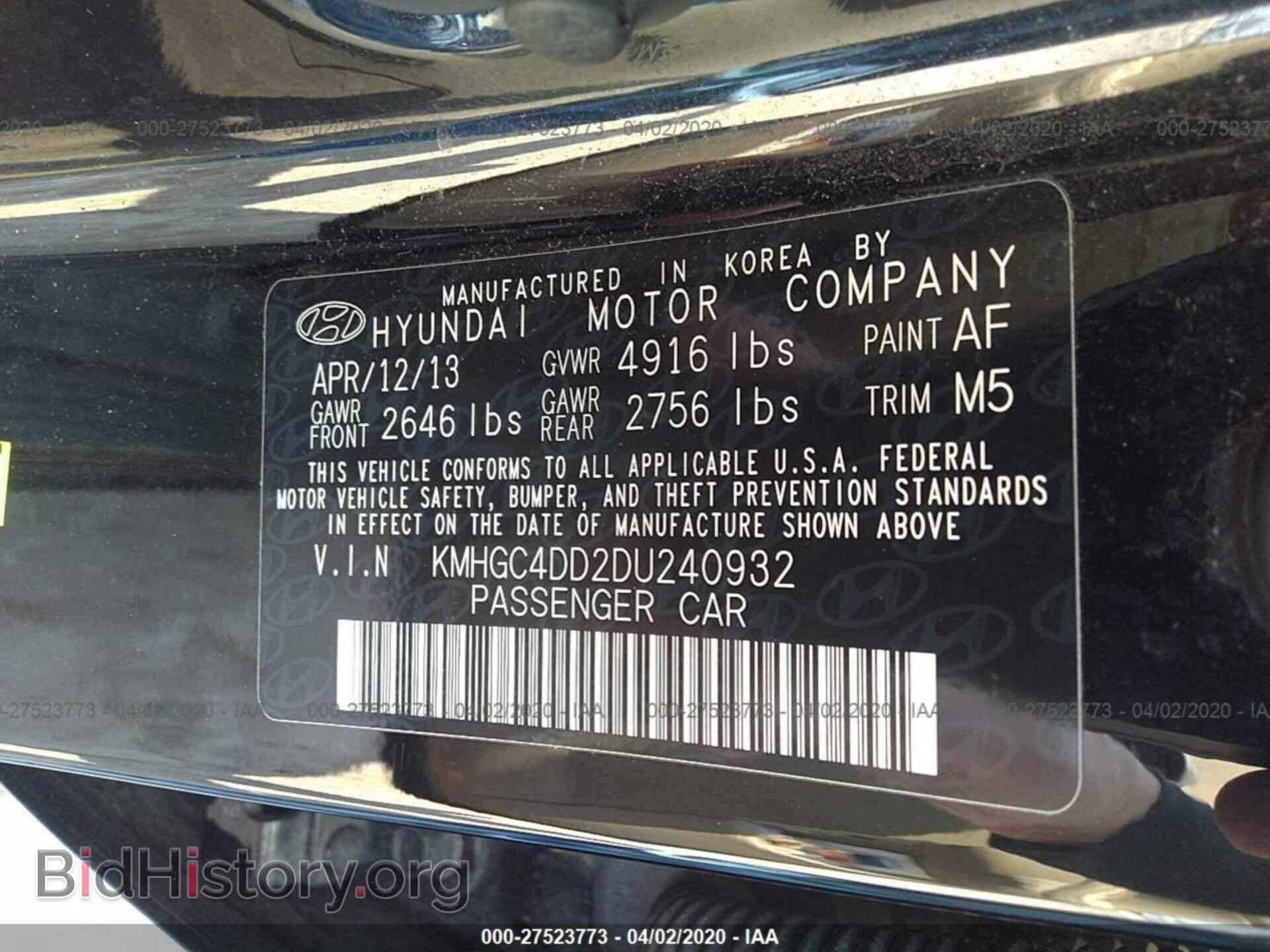 2013 HYUNDAI GENESIS - VIN: KMHGC4DD2DU240932 - Фото 9