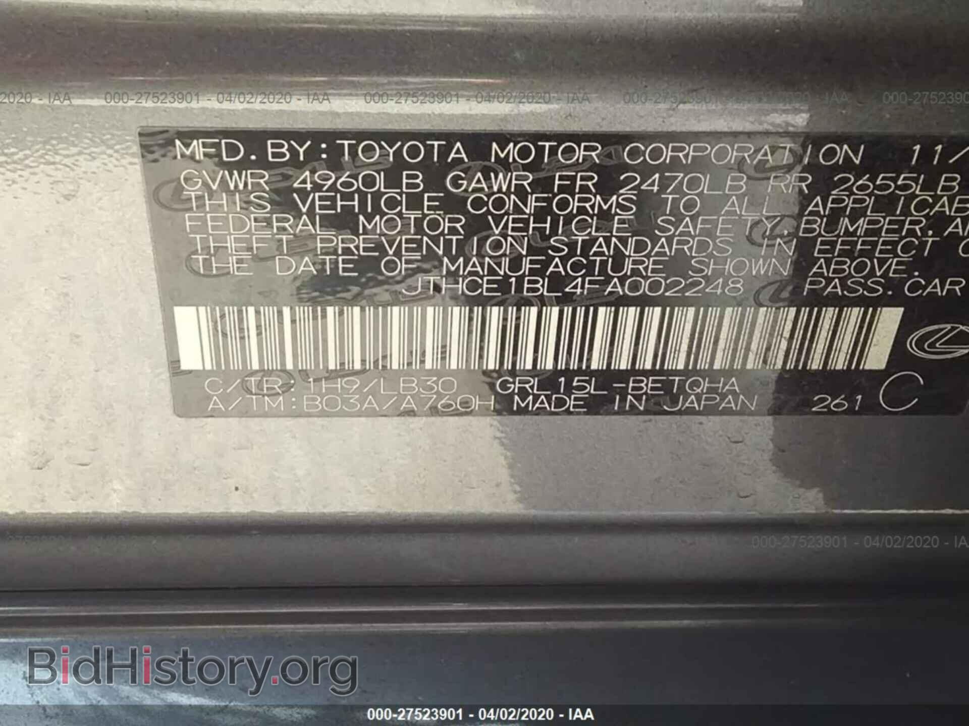 2015 LEXUS GS - VIN: JTHCE1BL4FA002248 - Фото 9