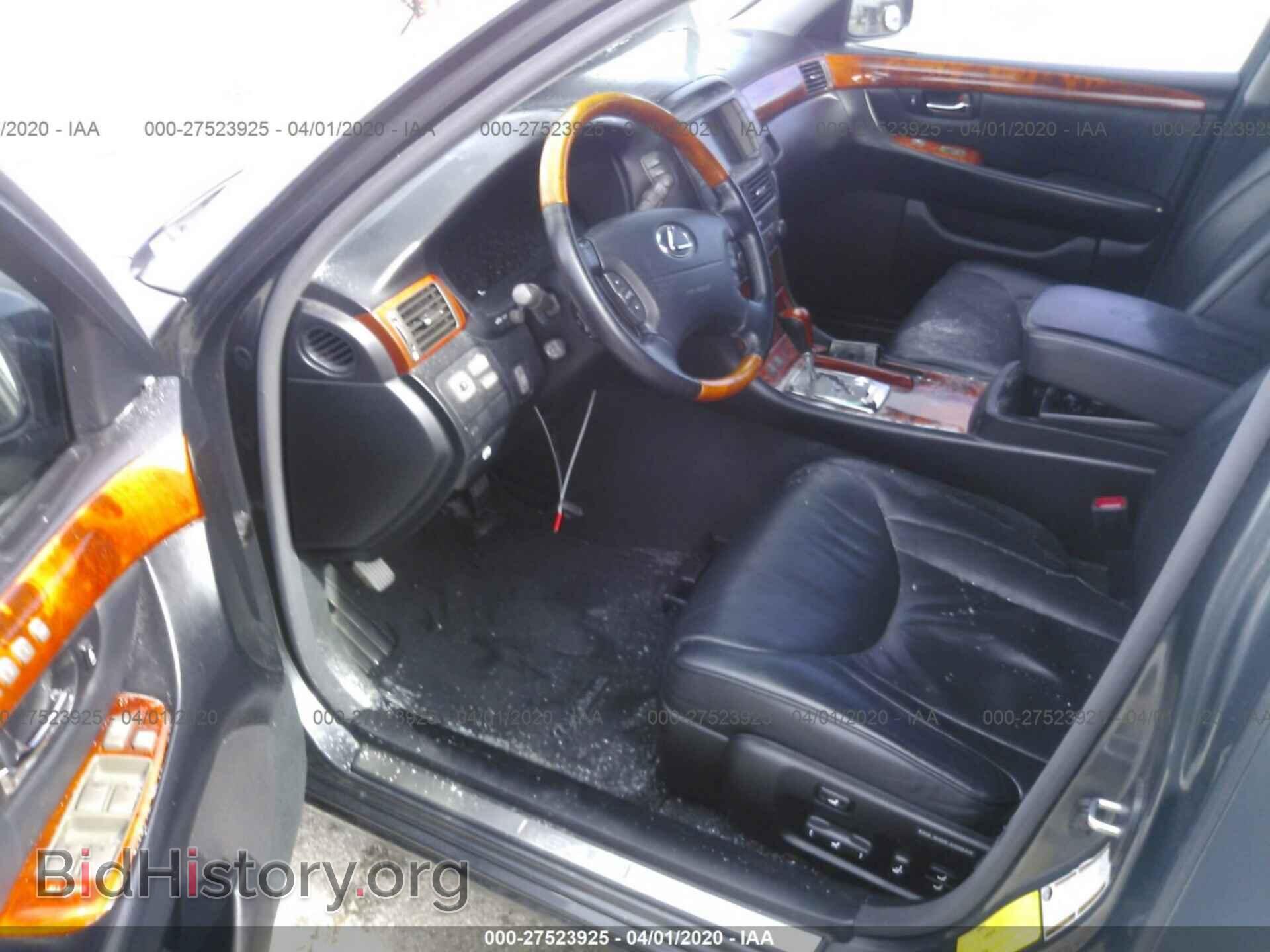 2006 LEXUS LS - VIN: JTHBN36F265045698 - Photo 5