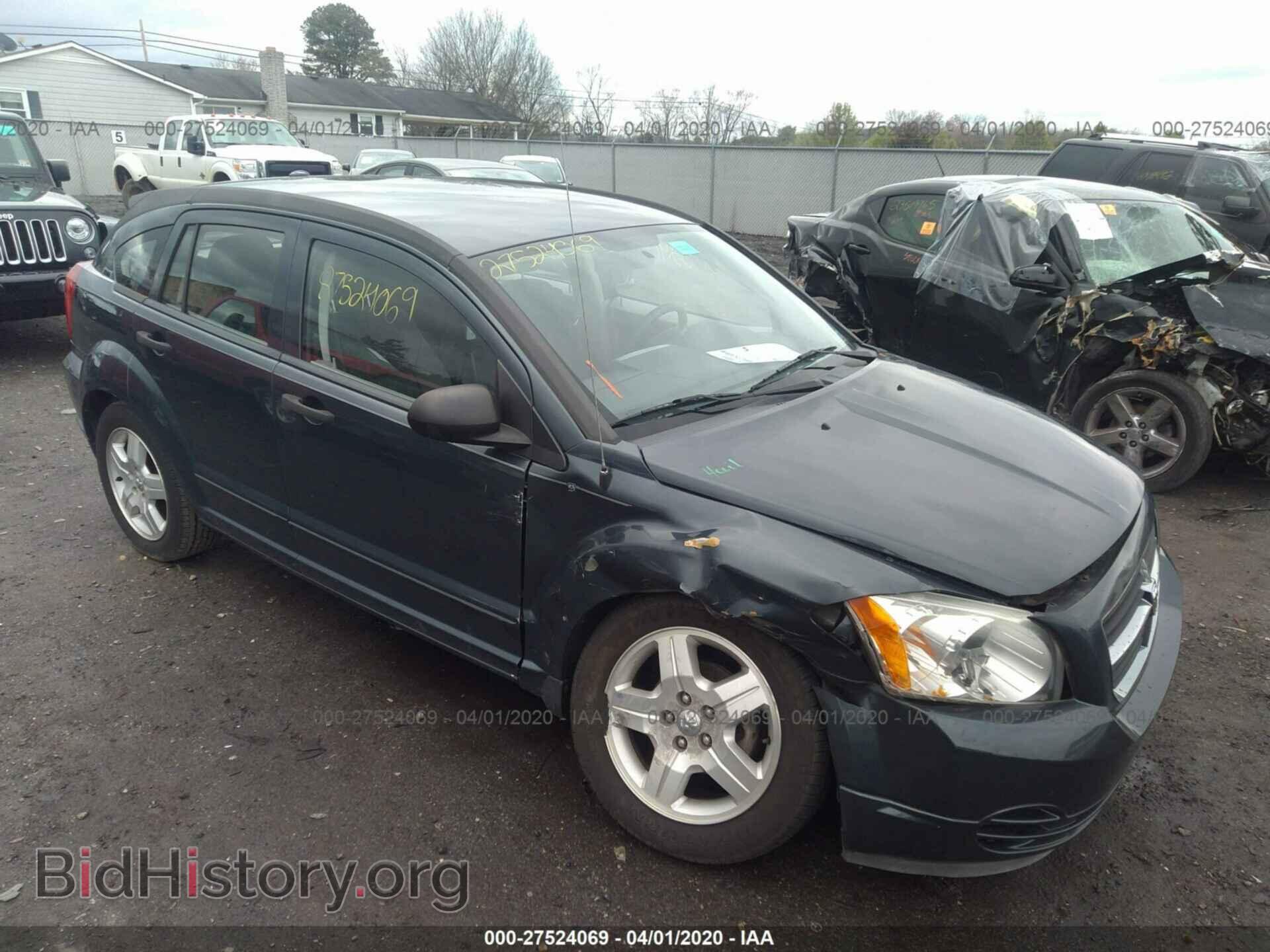 Фотография 1B3HB48B77D280479 - DODGE CALIBER 2007