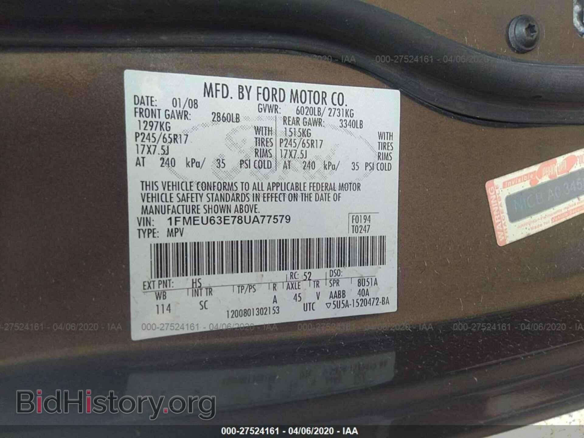 2008 FORD EXPLORER - VIN: 1FMEU63E78UA77579 - Фото 9