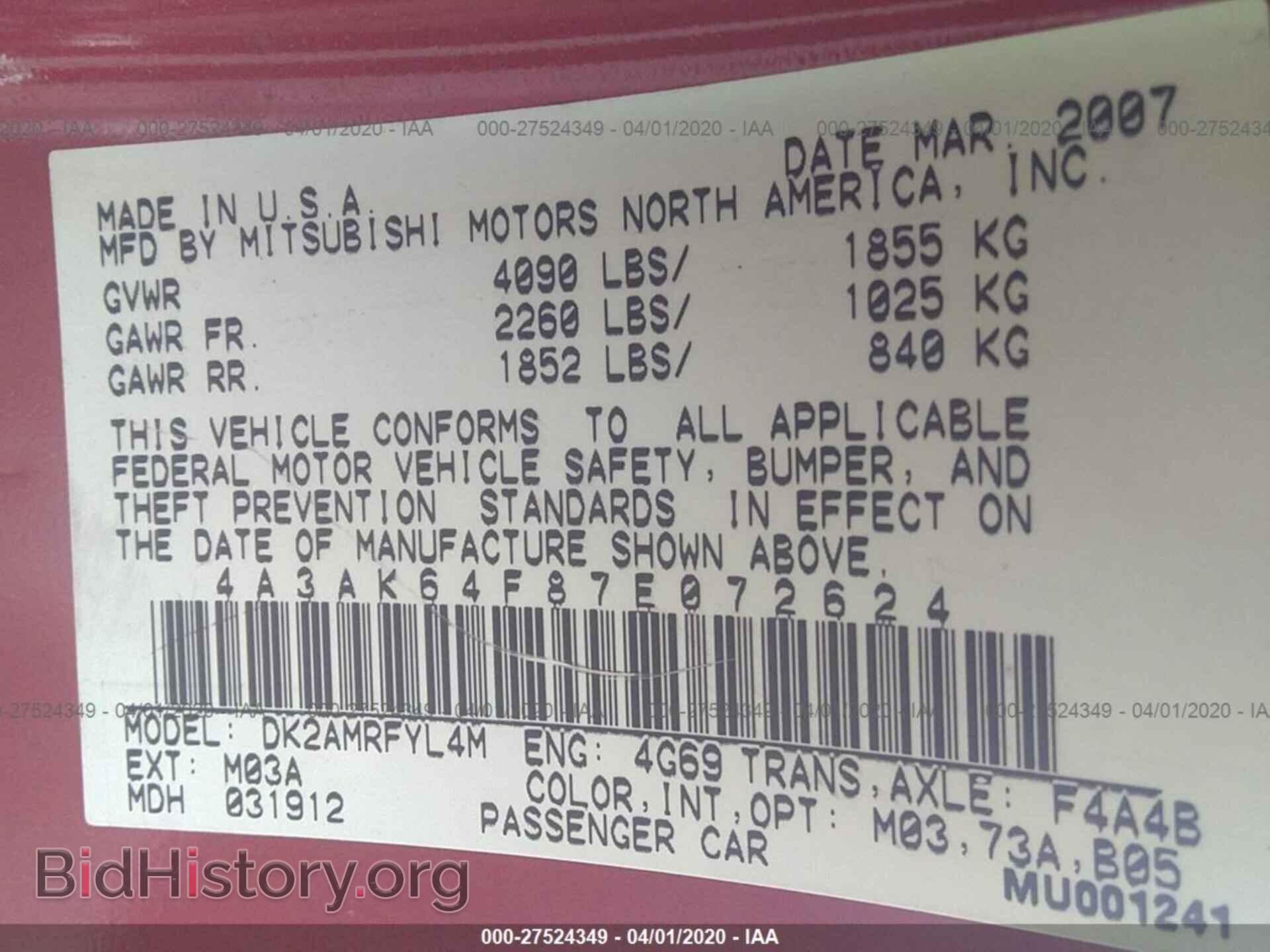 2007 MITSUBISHI ECLIPSE - VIN: 4A3AK64F87E072624 - Фото 9