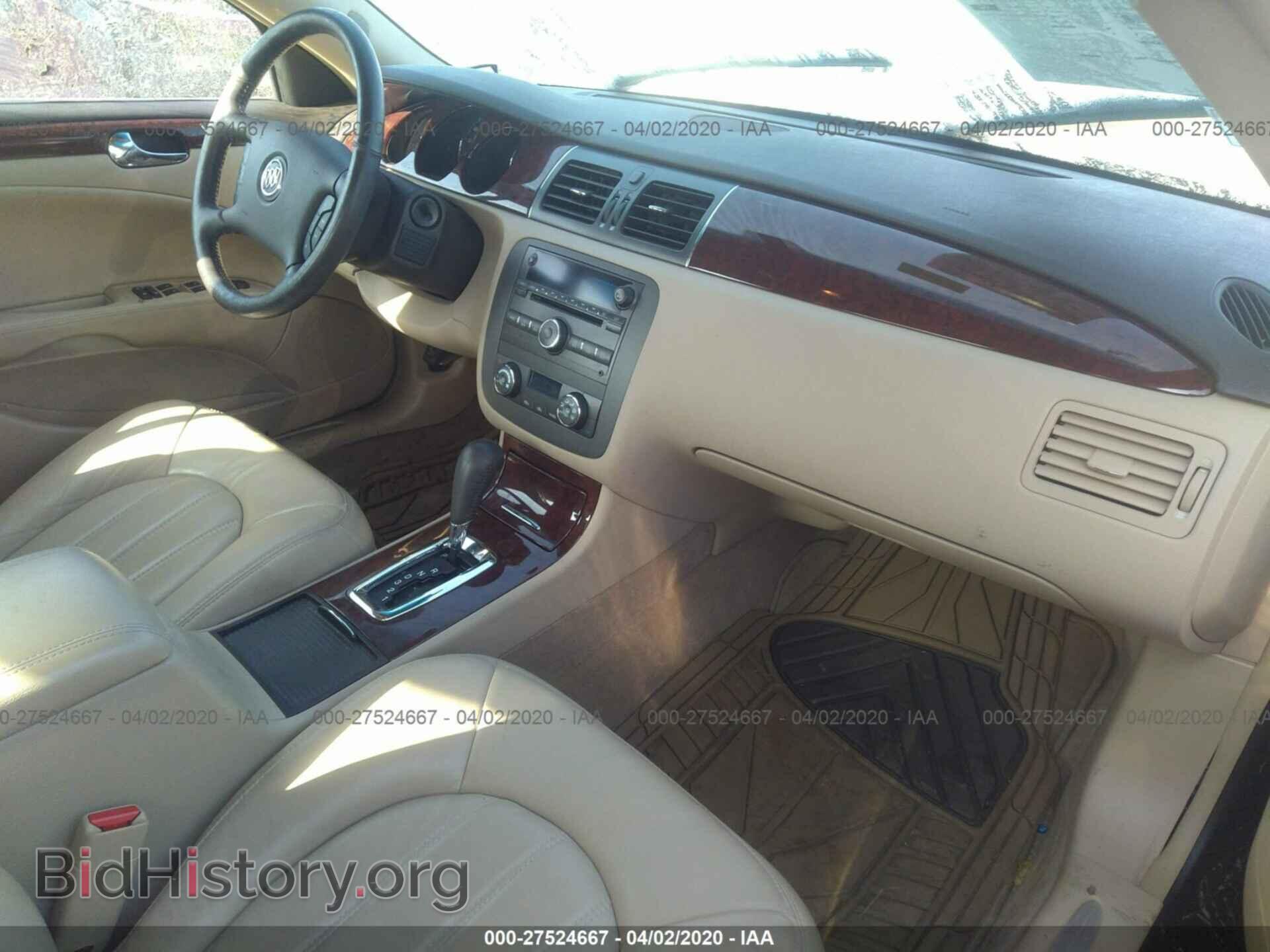 2008 BUICK LUCERNE - VIN: 1G4HD57288U104814 - Фото 5