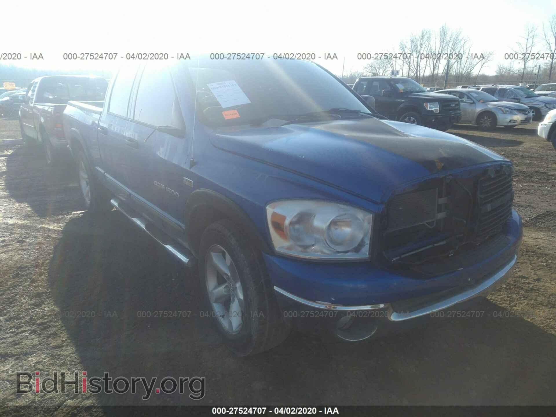 Photo 1D7HA18257S248583 - DODGE RAM 1500 2007