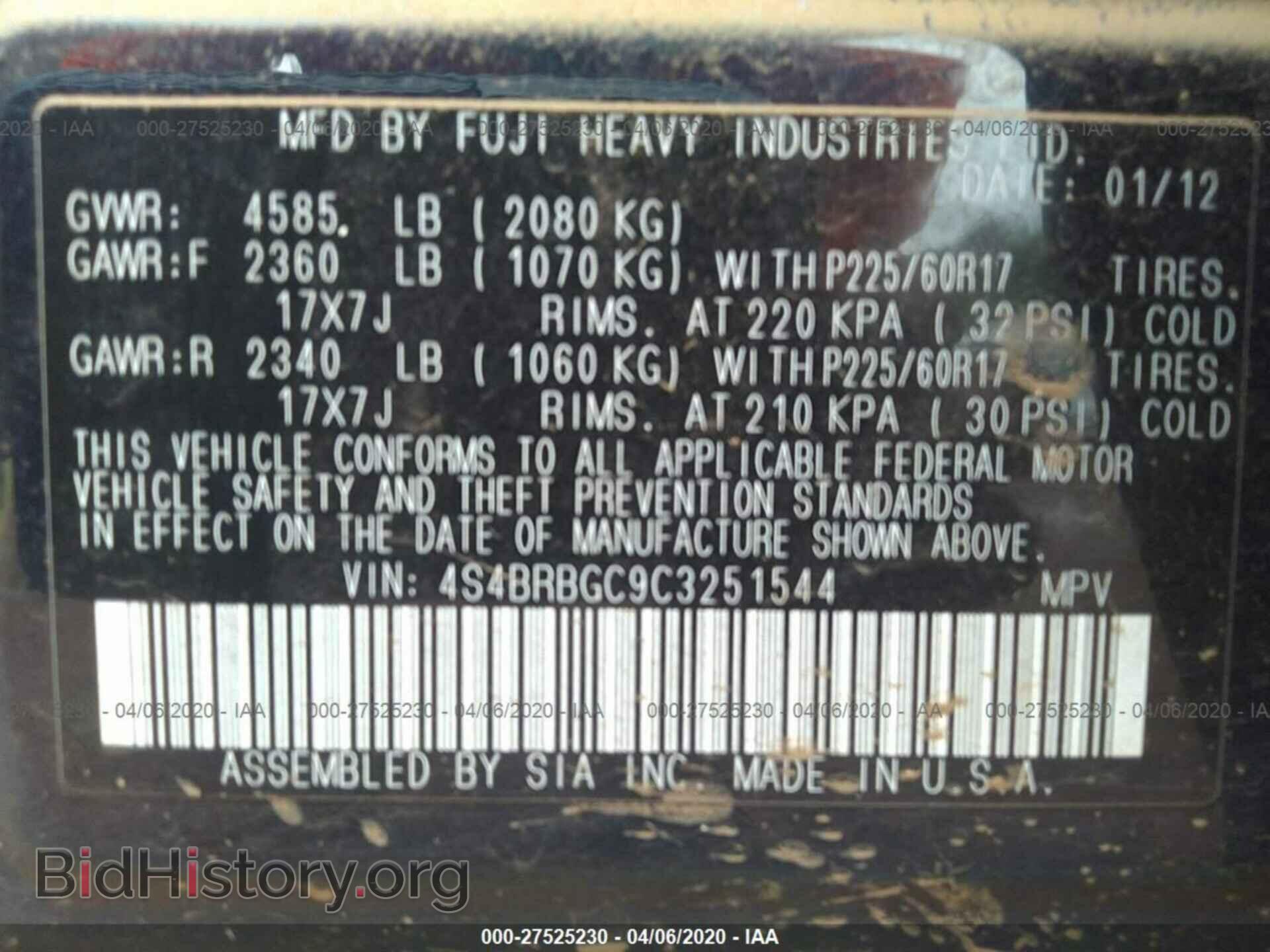 2012 SUBARU OUTBACK - VIN: 4S4BRBGC9C3251544 - Фото 9