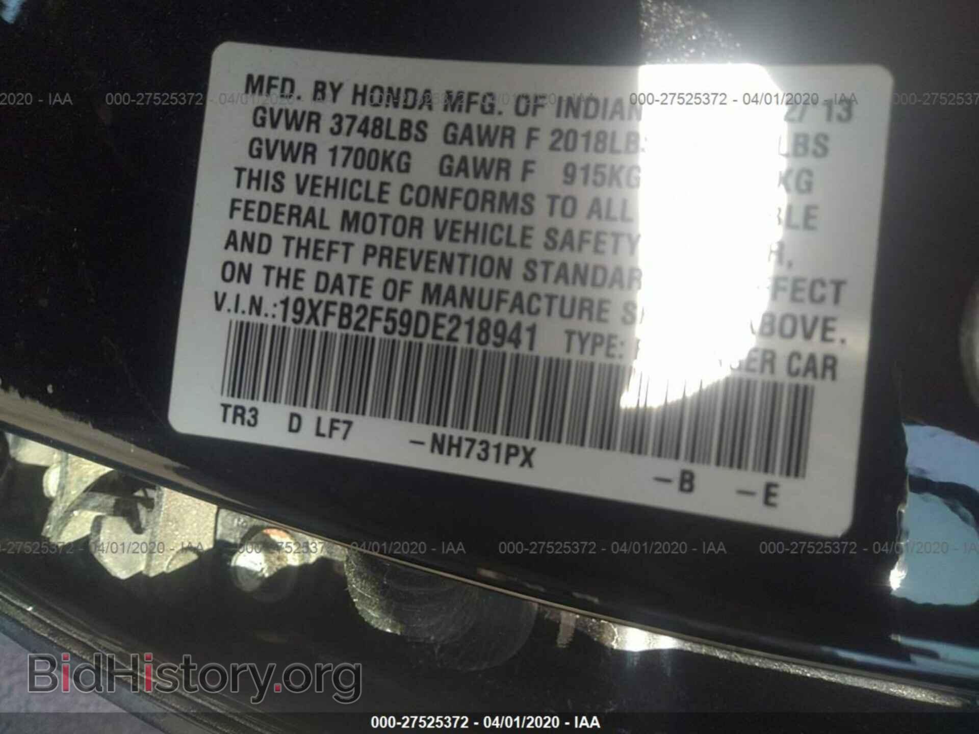 2013 HONDA CIVIC - VIN: 19XFB2F59DE218941 - Фото 9
