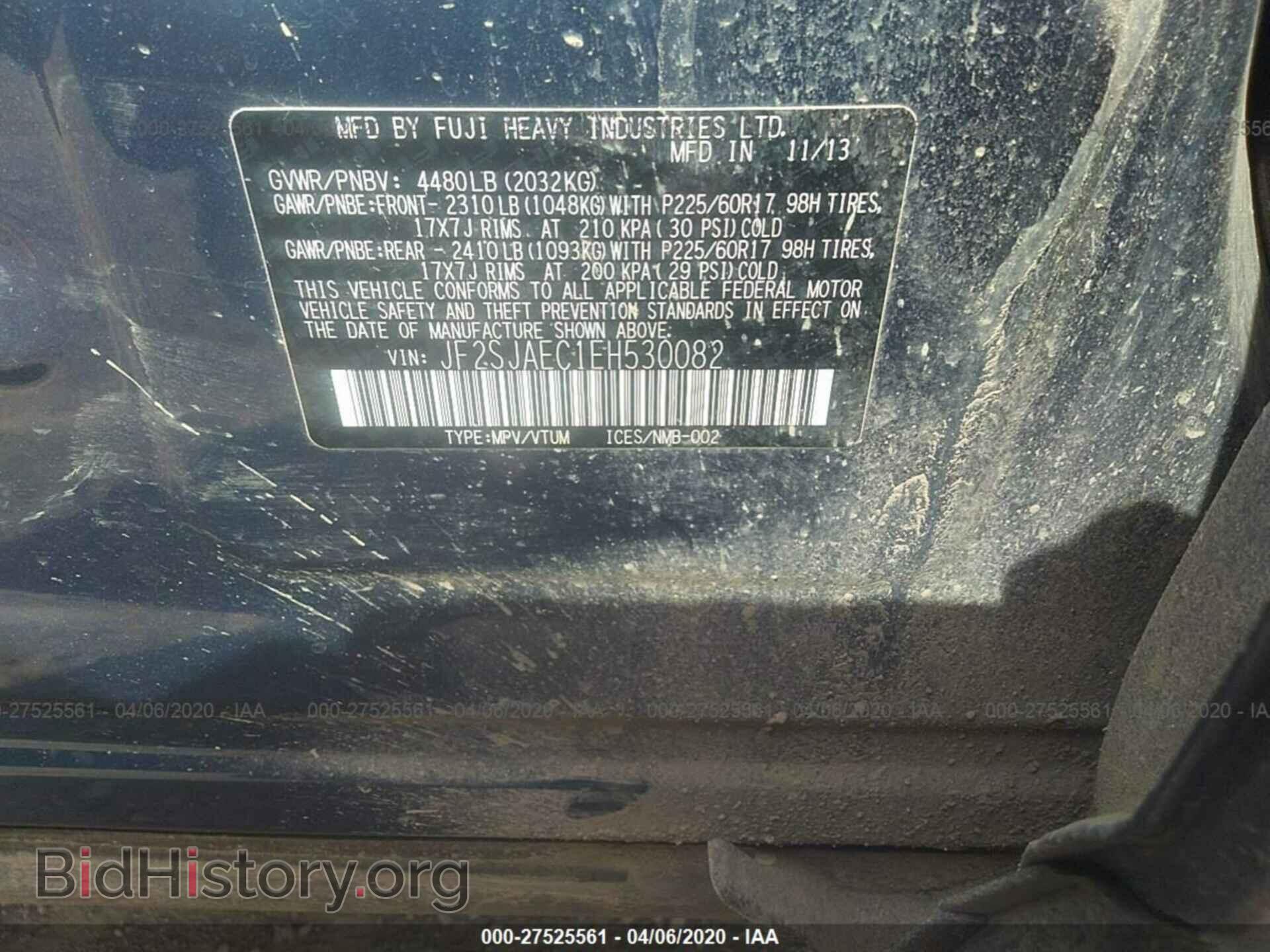 2014 SUBARU FORESTER - VIN: JF2SJAEC1EH530082 - Photo 9