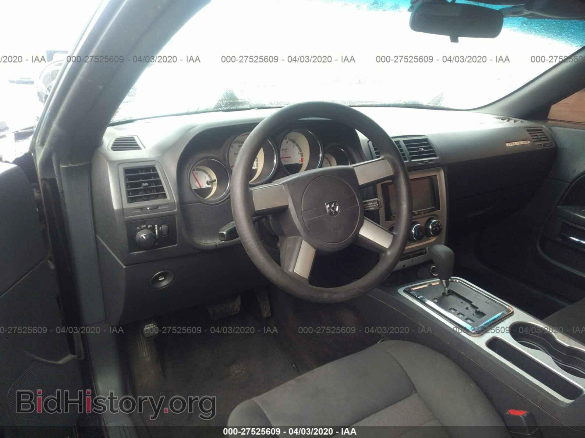 2010 DODGE CHALLENGER - VIN: 2B3CJ4DV1AH320546 - Фото 5
