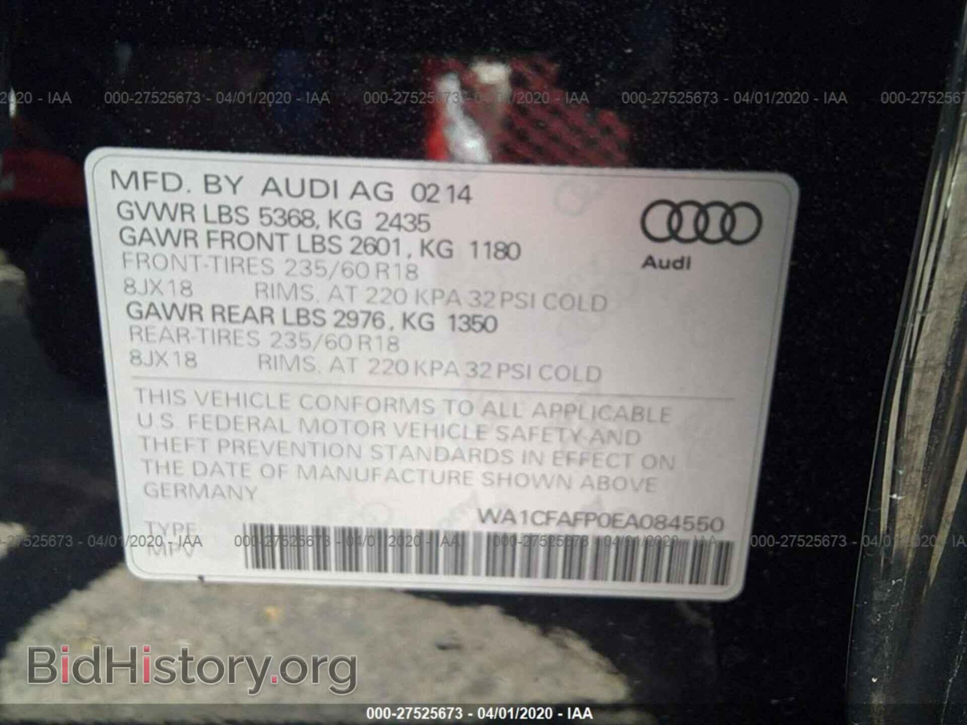 2014 AUDI Q5 - VIN: WA1CFAFP0EA084550 - Фото 9