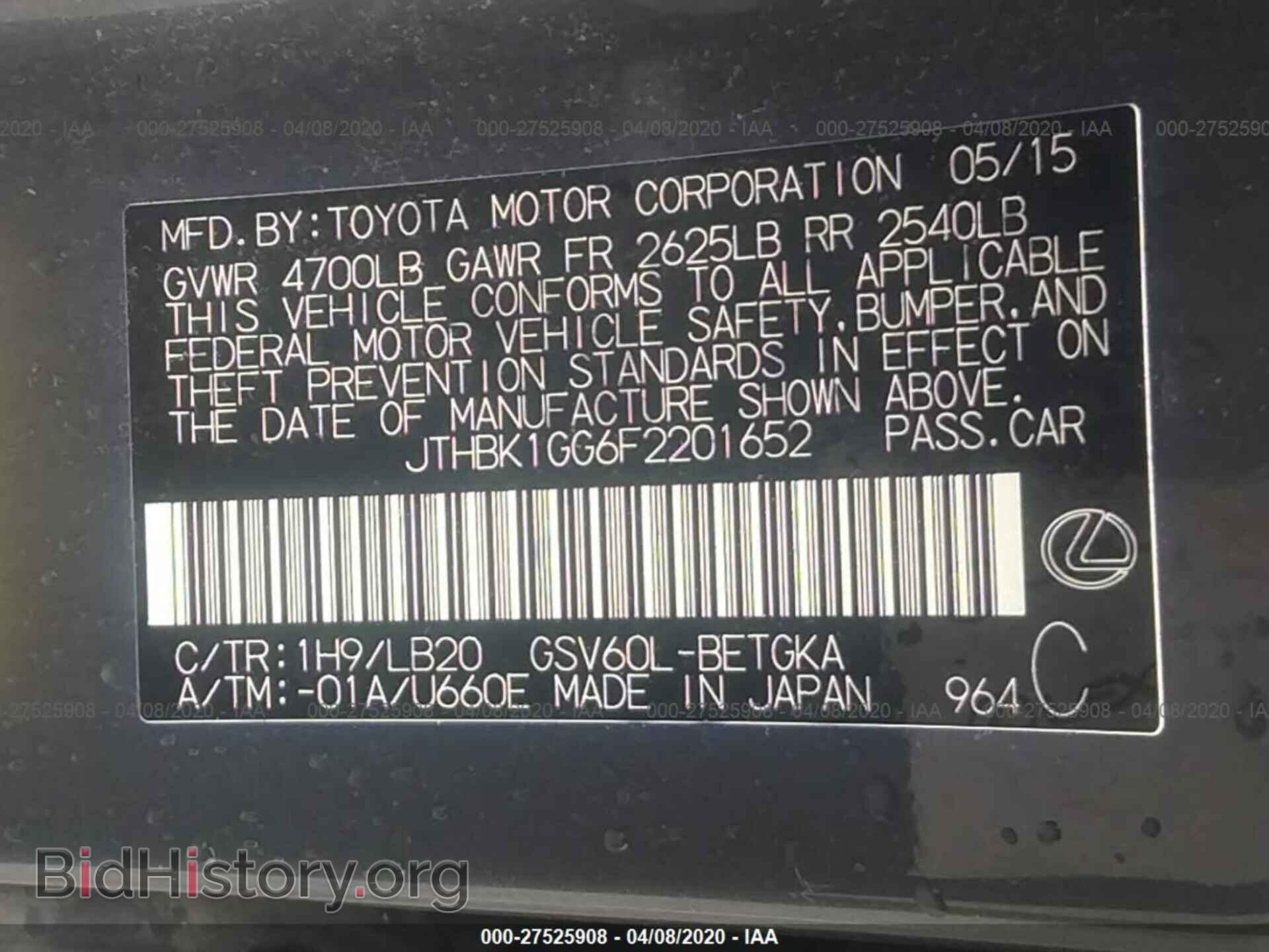 2015 LEXUS ES - VIN: JTHBK1GG6F2201652 - Photo 9