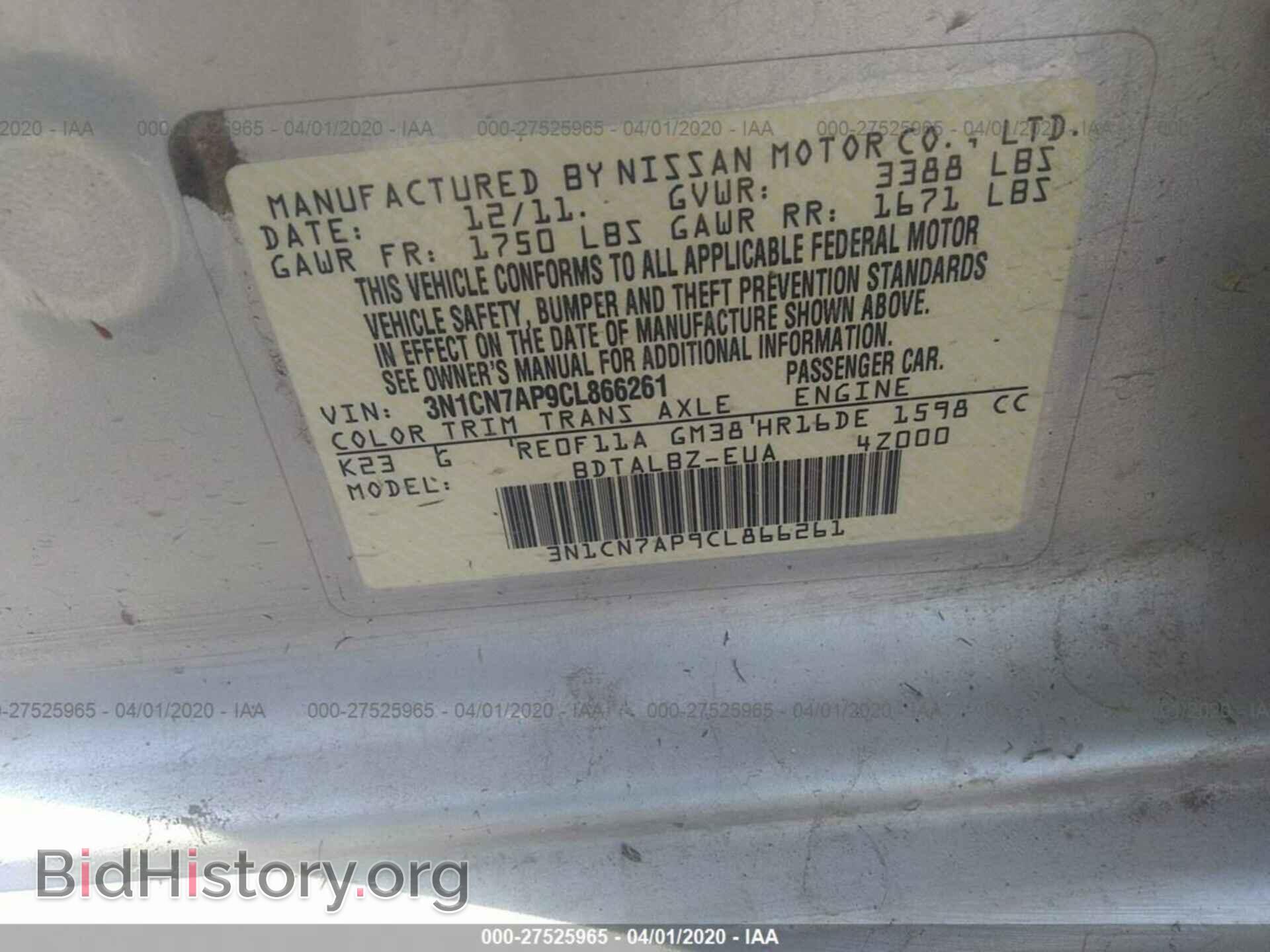 2012 NISSAN VERSA - VIN: 3N1CN7AP9CL866261 - Фото 9