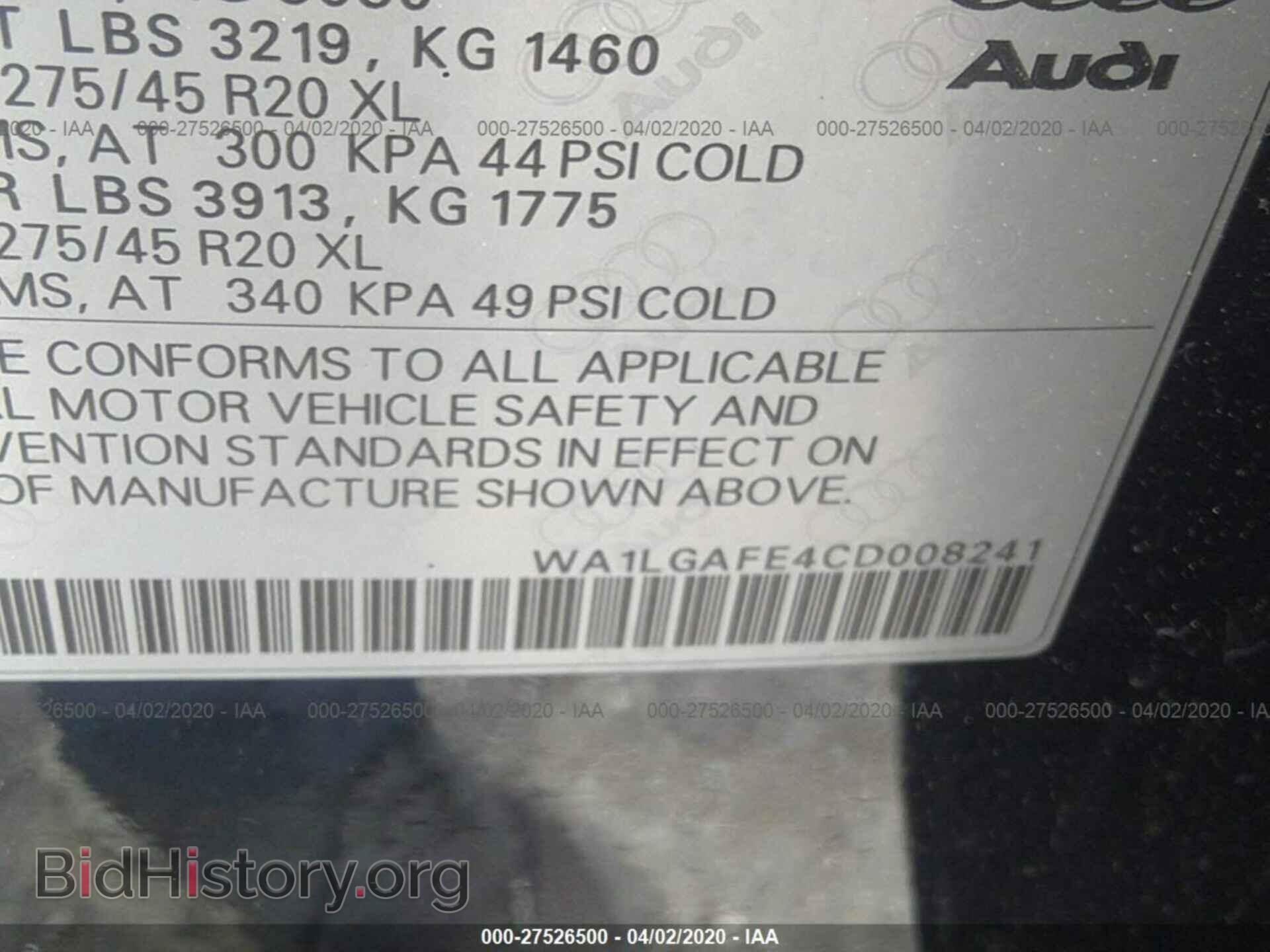 2012 AUDI Q7 - VIN: WA1LGAFE4CD008241 - Фото 9