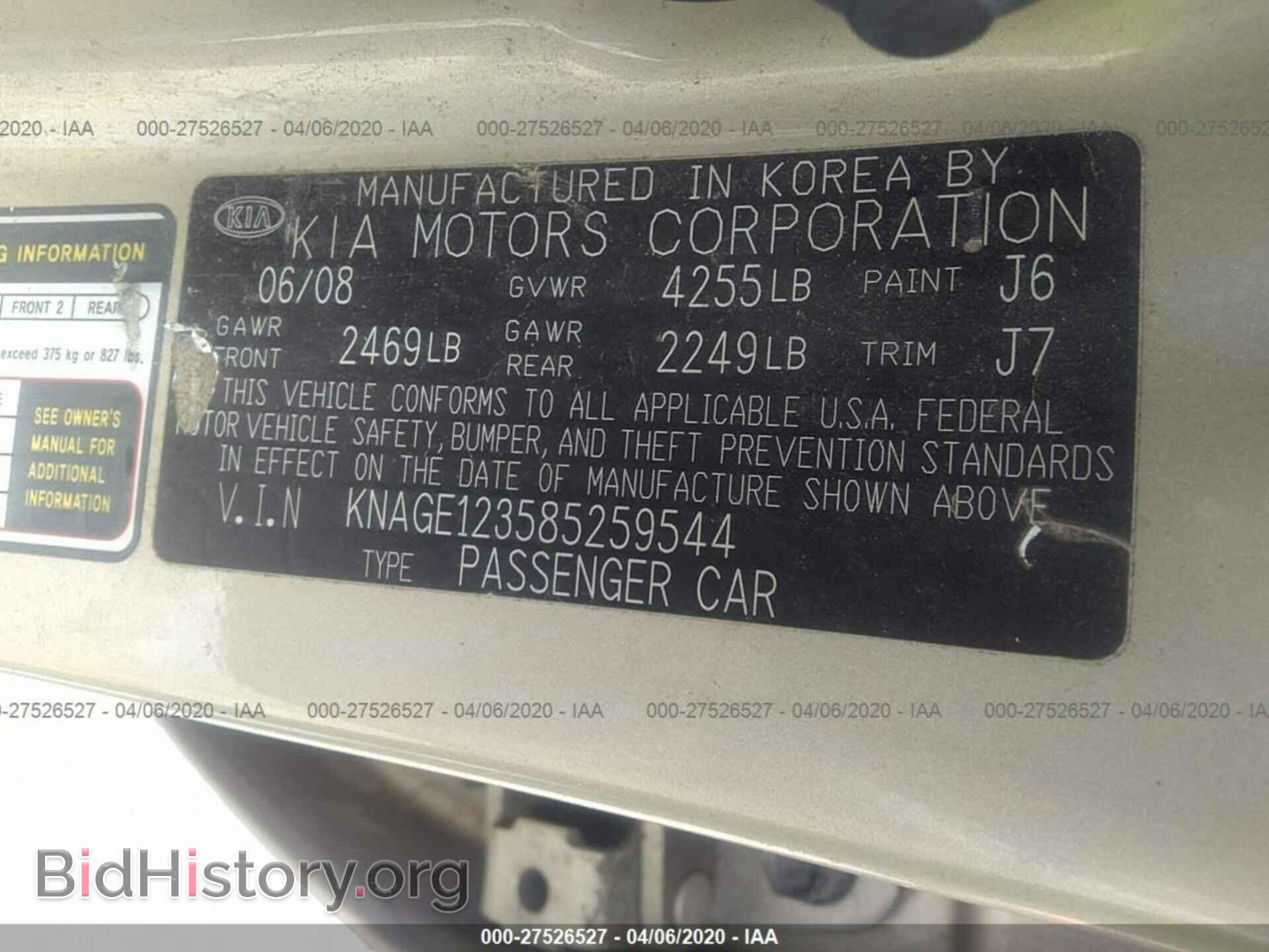 2008 KIA OPTIMA - VIN: KNAGE123585259544 - Фото 9