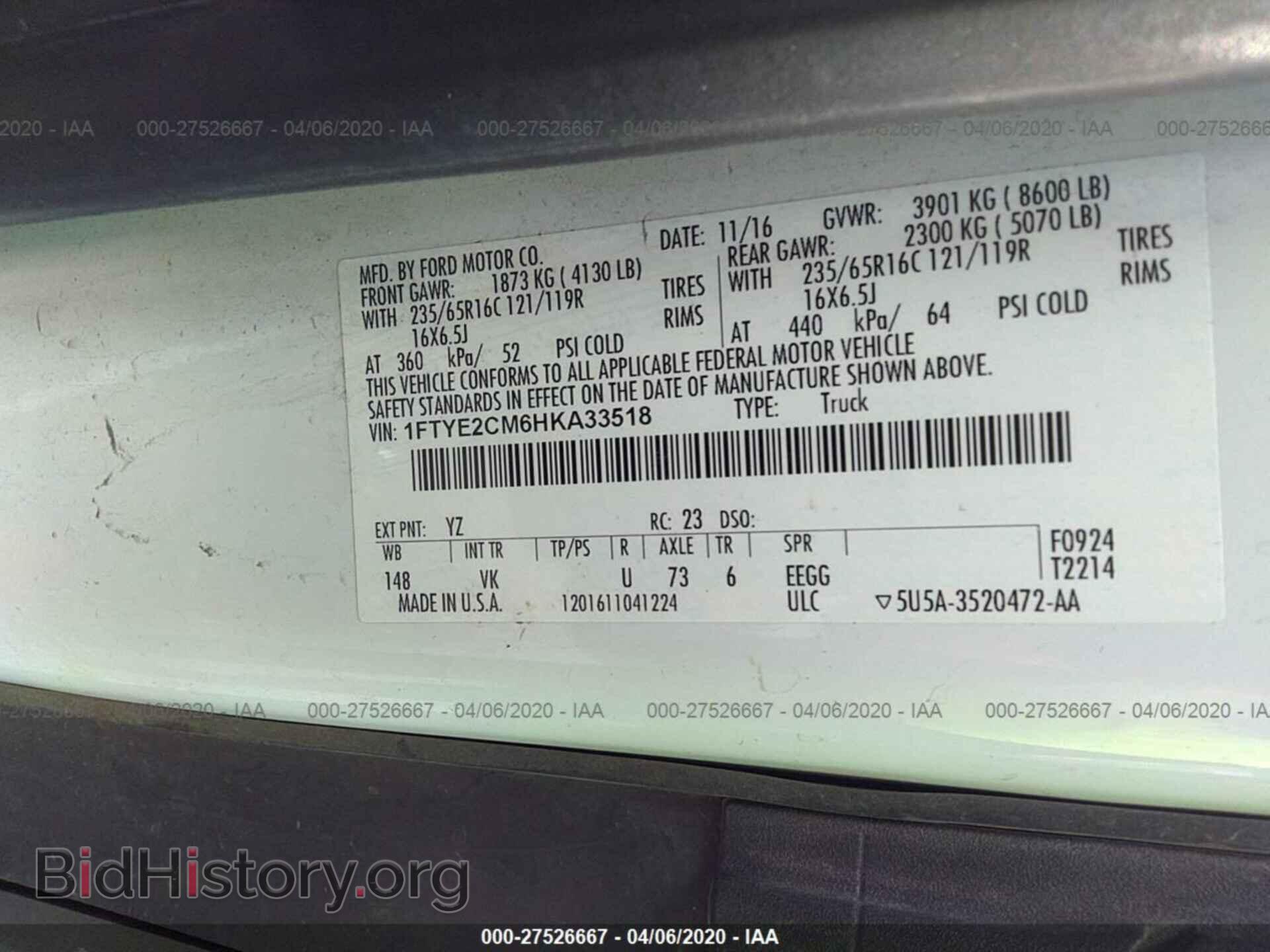 2017 FORD TRANSIT - VIN: 1FTYE2CM6HKA33518 - Фото 9