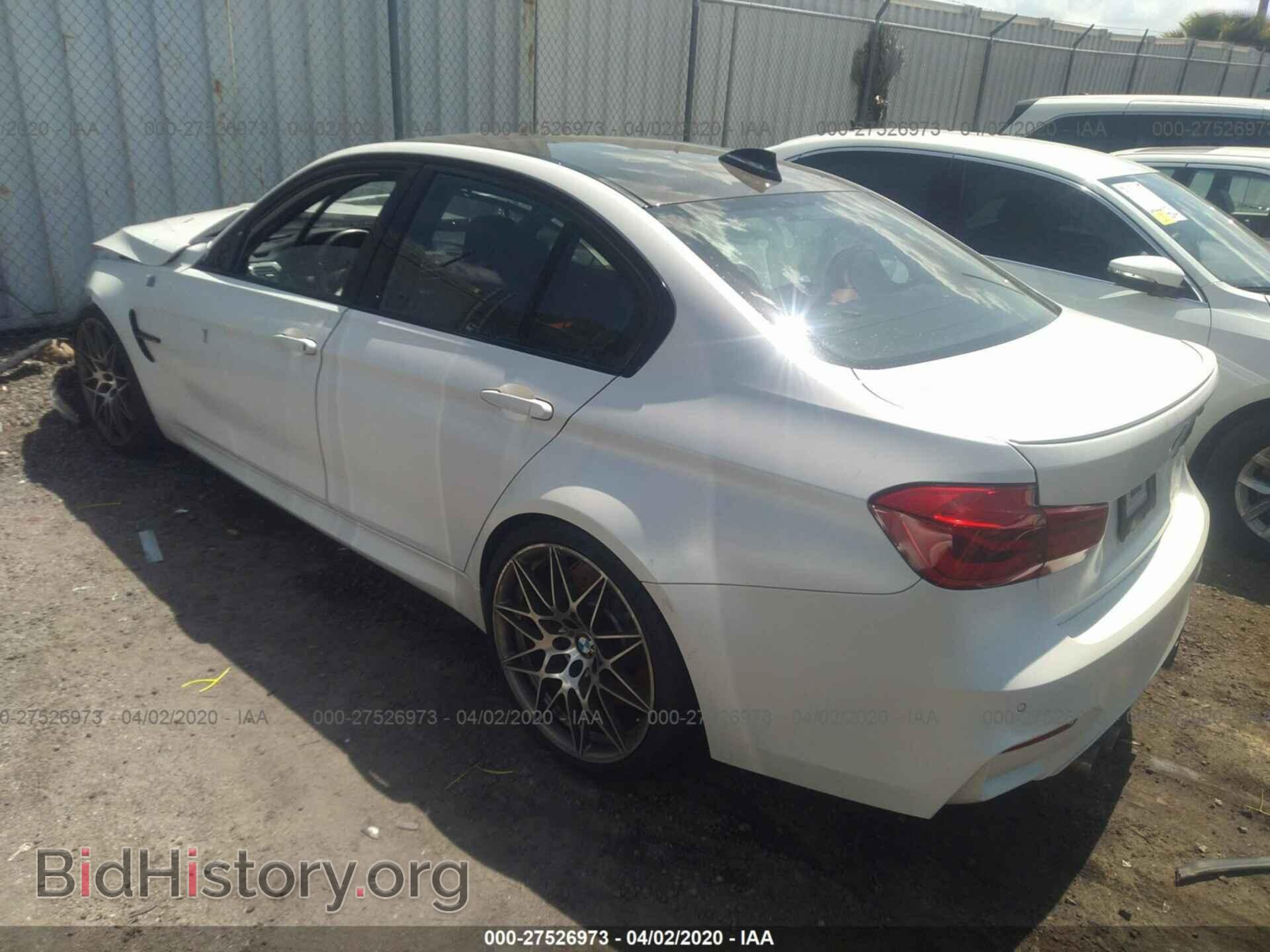 2017 BMW M3 - VIN: WBS8M9C55H5G84198 - Фото 3
