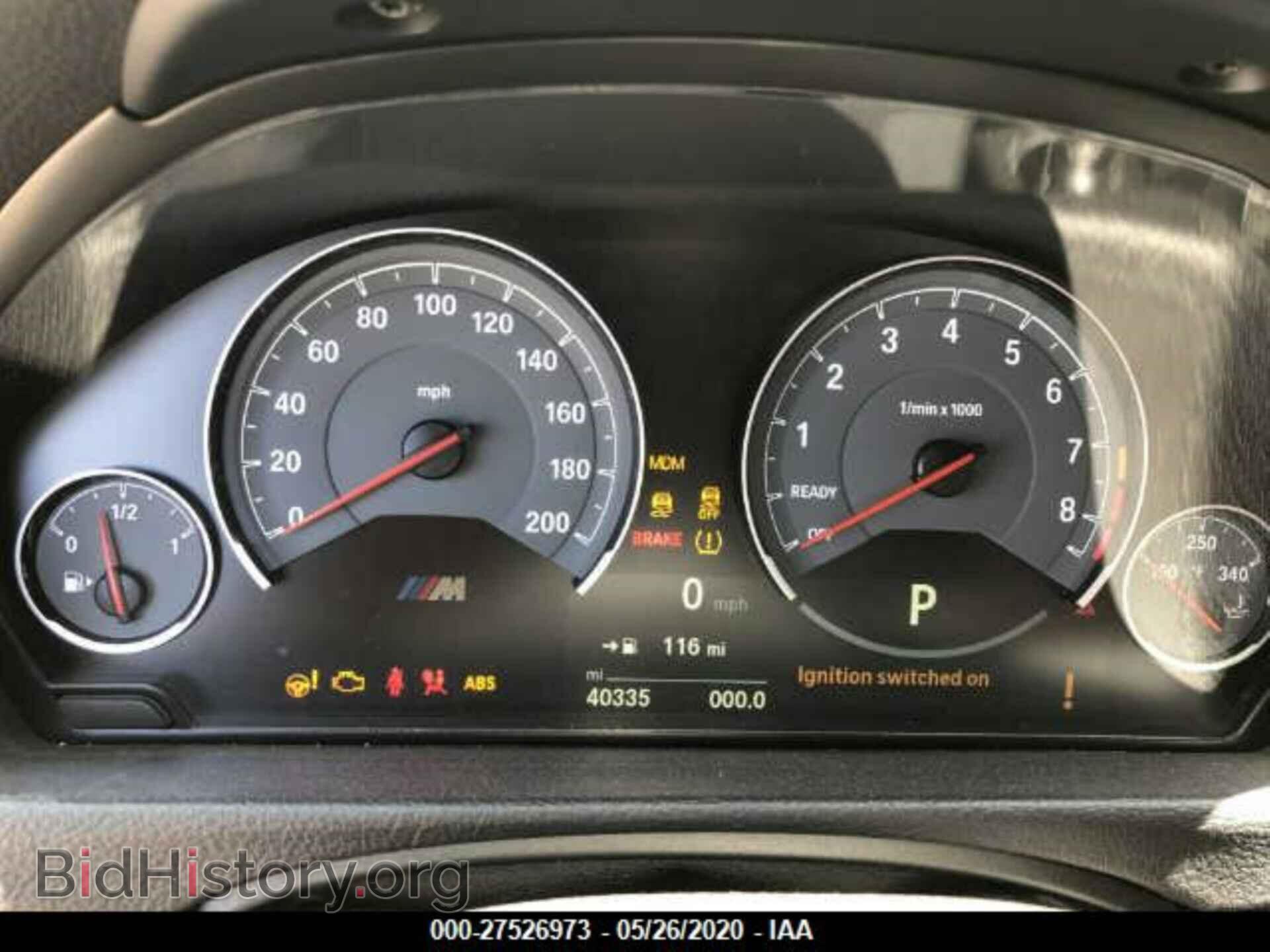 2017 BMW M3 - VIN: WBS8M9C55H5G84198 - Фото 7