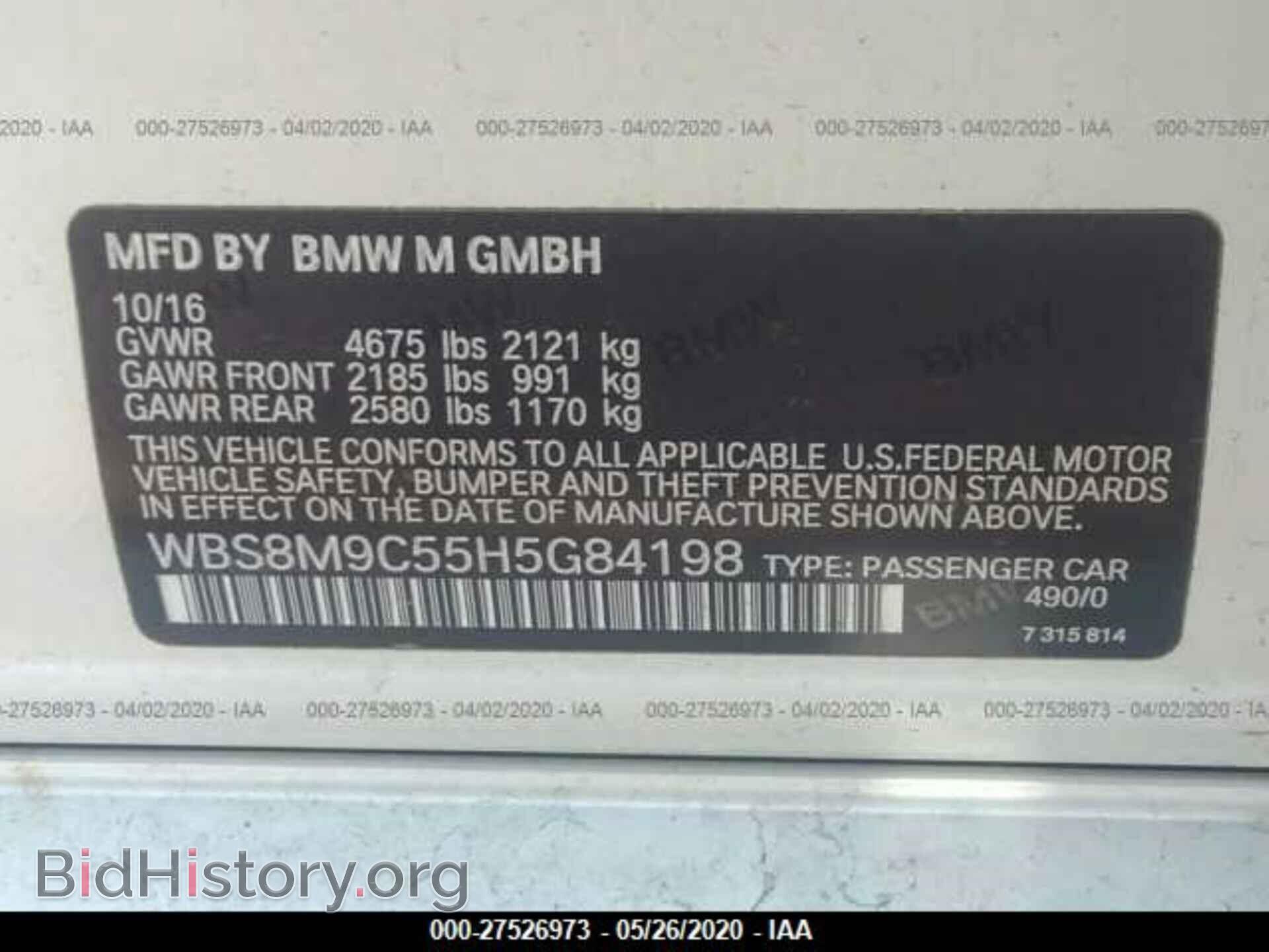 2017 BMW M3 - VIN: WBS8M9C55H5G84198 - Фото 10