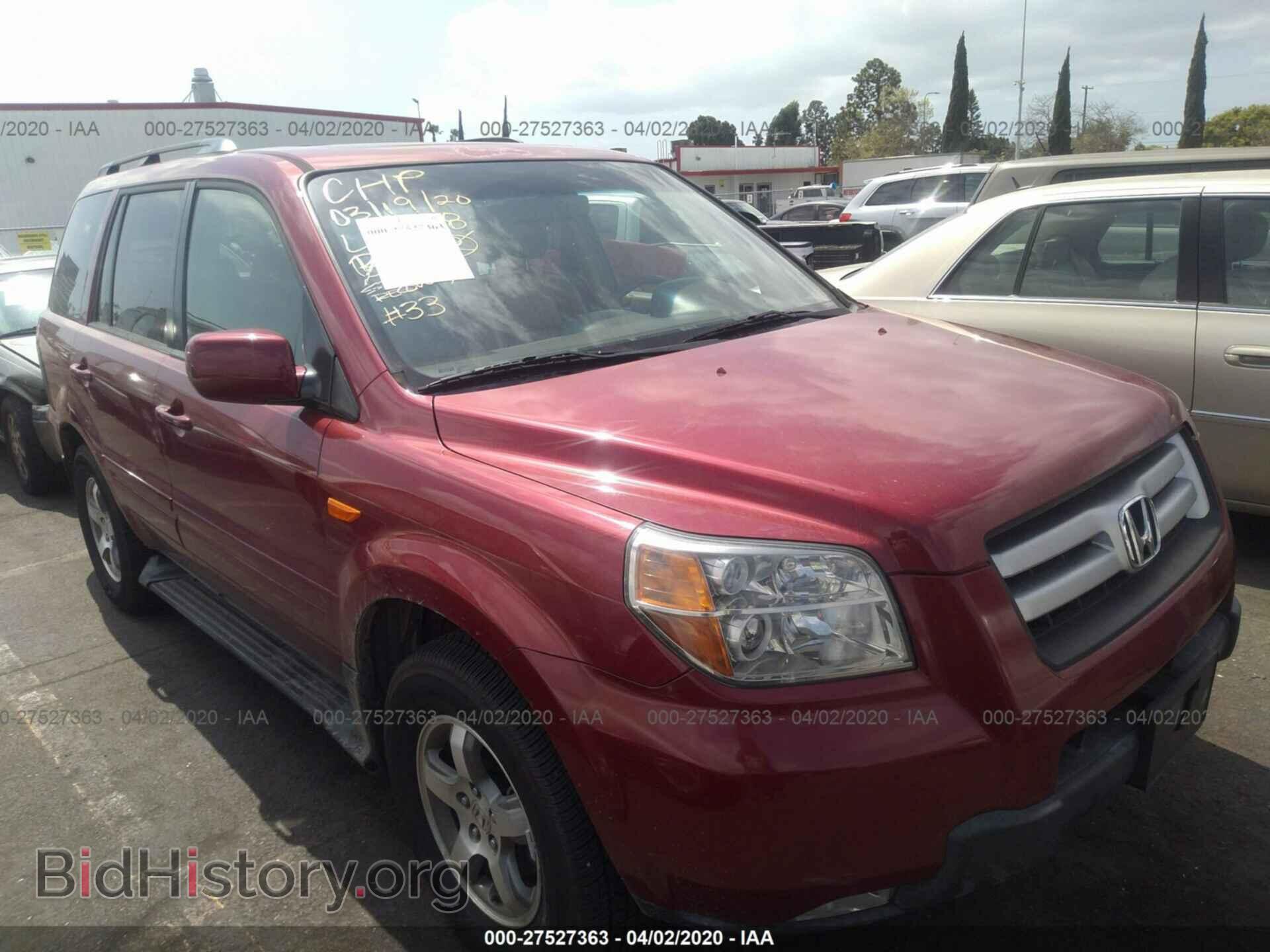 Фотография 5FNYF28596B030766 - HONDA PILOT 2006