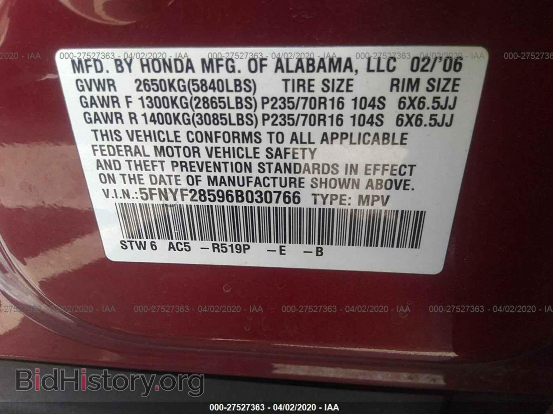 2006 HONDA PILOT - VIN: 5FNYF28596B030766 - Photo 9
