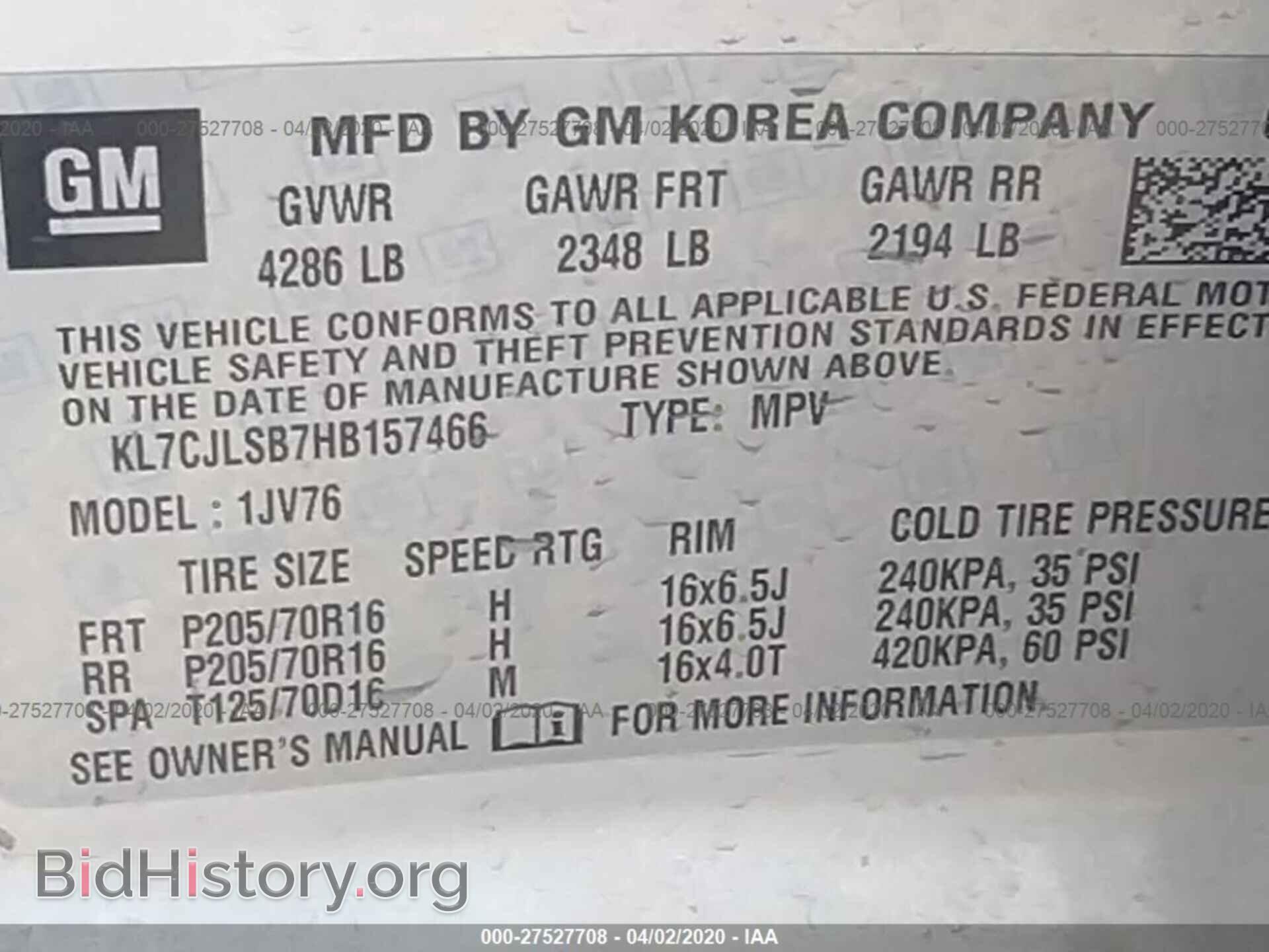 2017 CHEVROLET TRAX - VIN: KL7CJLSB7HB157466 - Фото 9