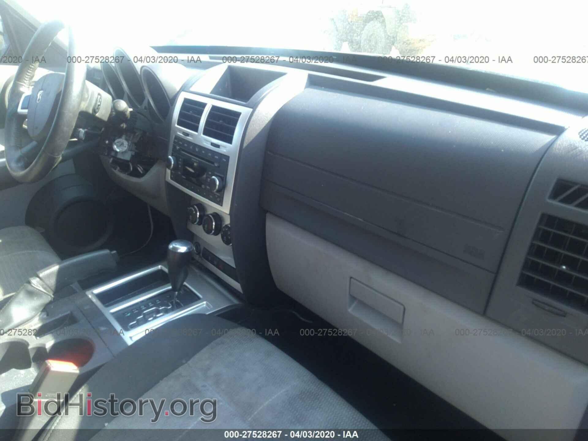 2007 DODGE NITRO - VIN: 1D8GT58K37W689467 - Photo 5