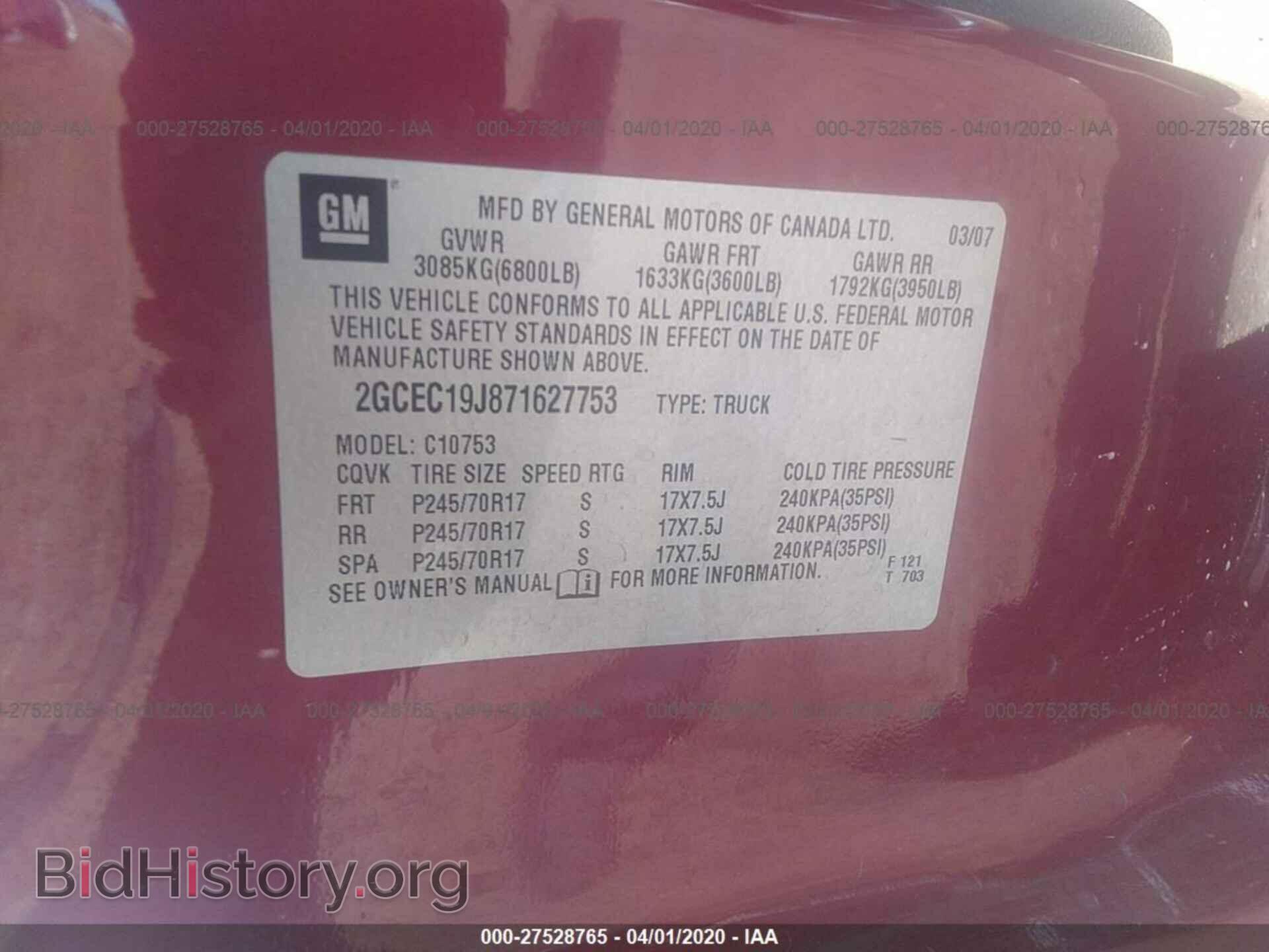 2007 CHEVROLET SILVERADO - VIN: 2GCEC19J871627753 - Фото 9