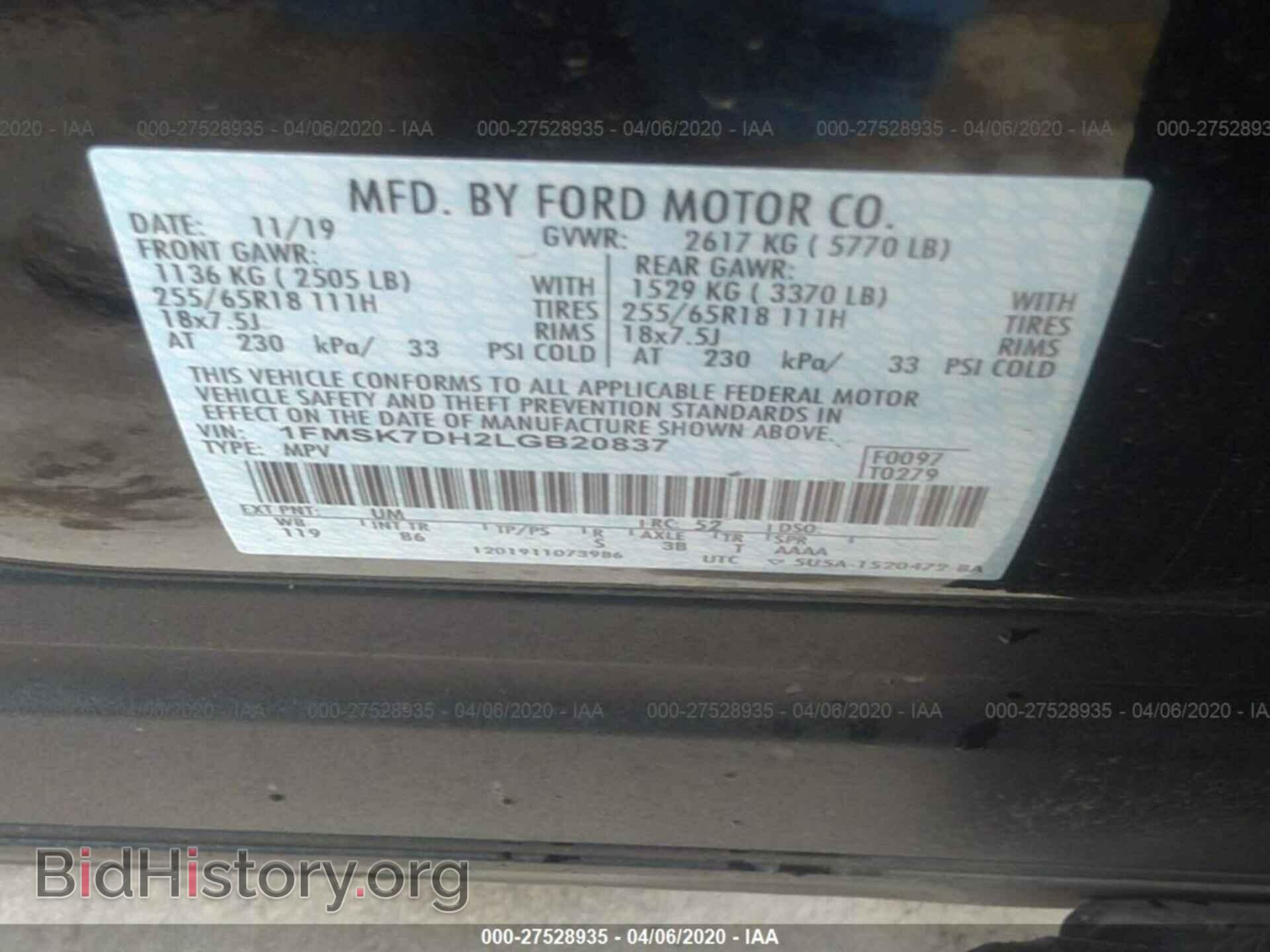 2020 FORD EXPLORER - VIN: 1FMSK7DH2LGB20837 - Фото 9