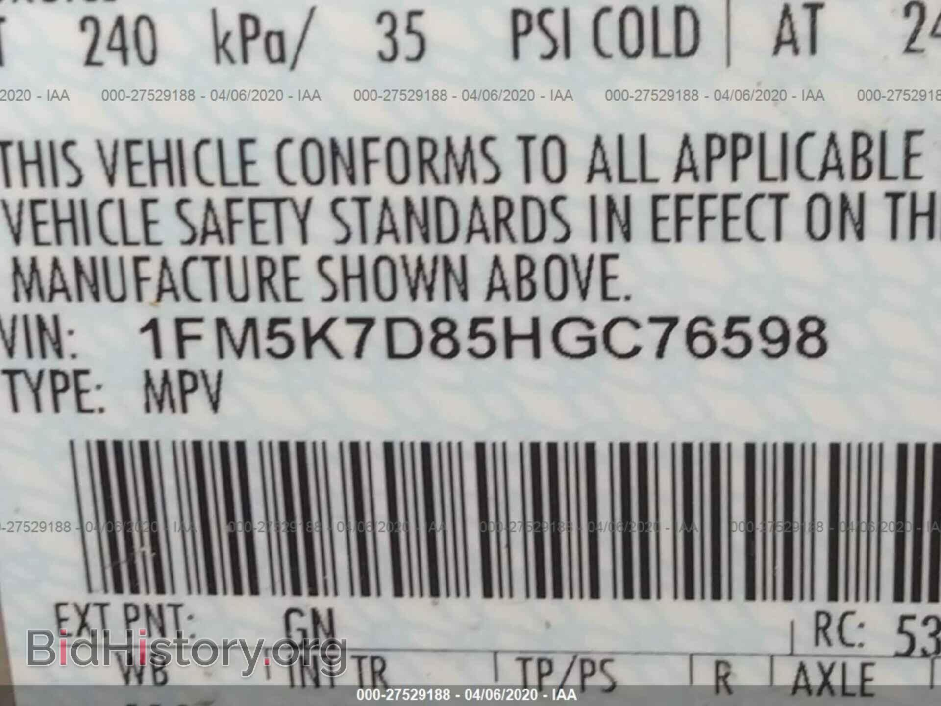 2017 FORD EXPLORER - VIN: 1FM5K7D85HGC76598 - Фото 9