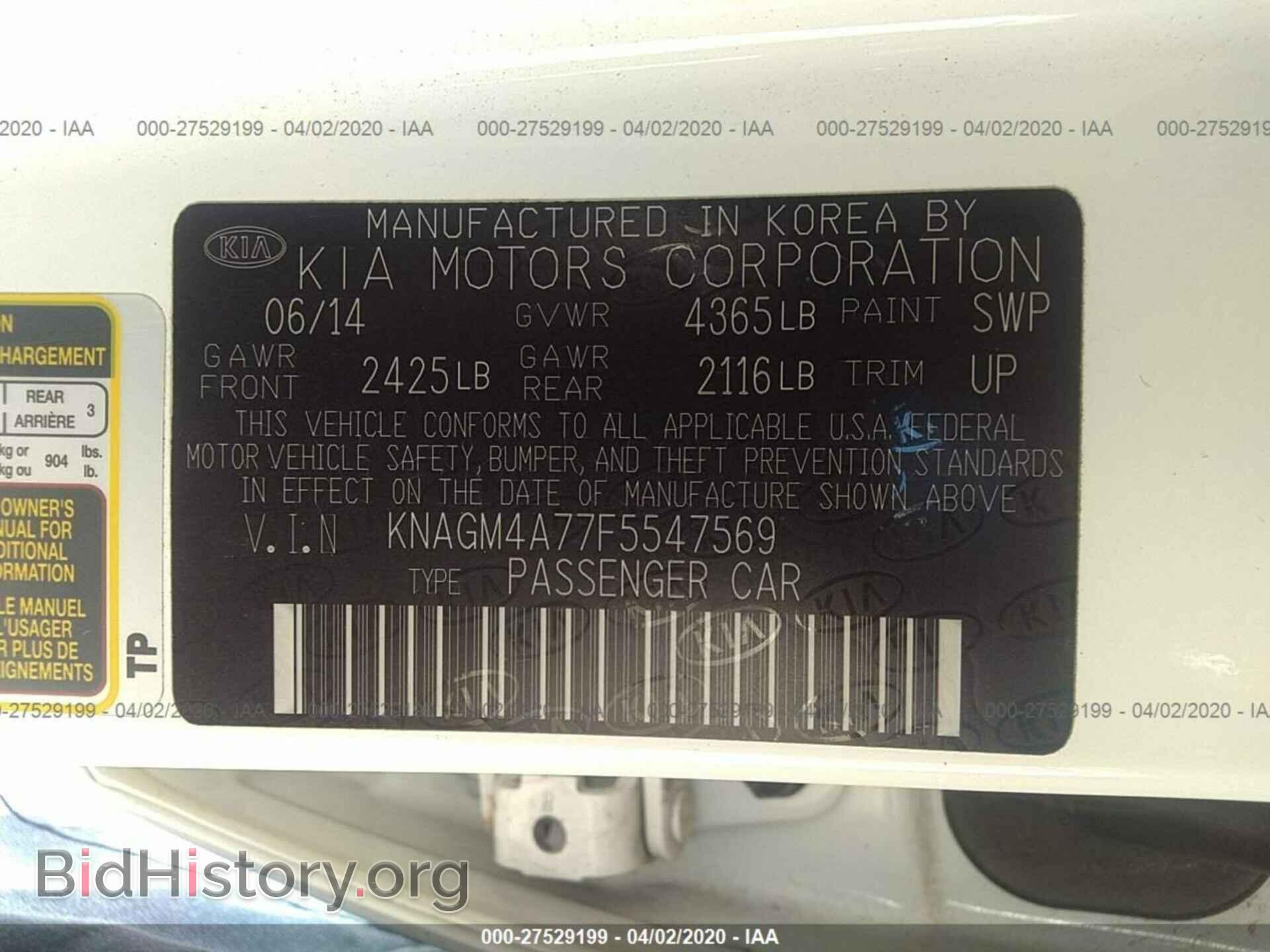 2015 KIA OPTIMA - VIN: KNAGM4A77F5547569 - Фото 9