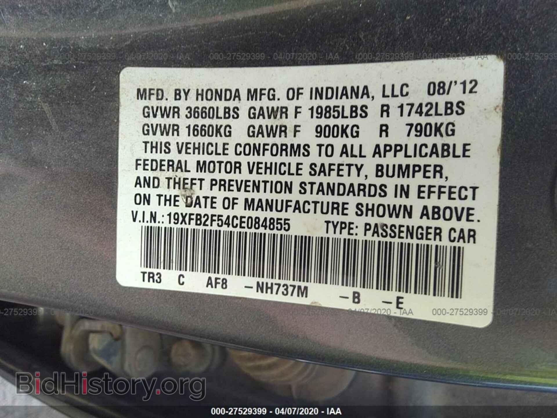 2012 HONDA CIVIC - VIN: 19XFB2F54CE084855 - Photo 9