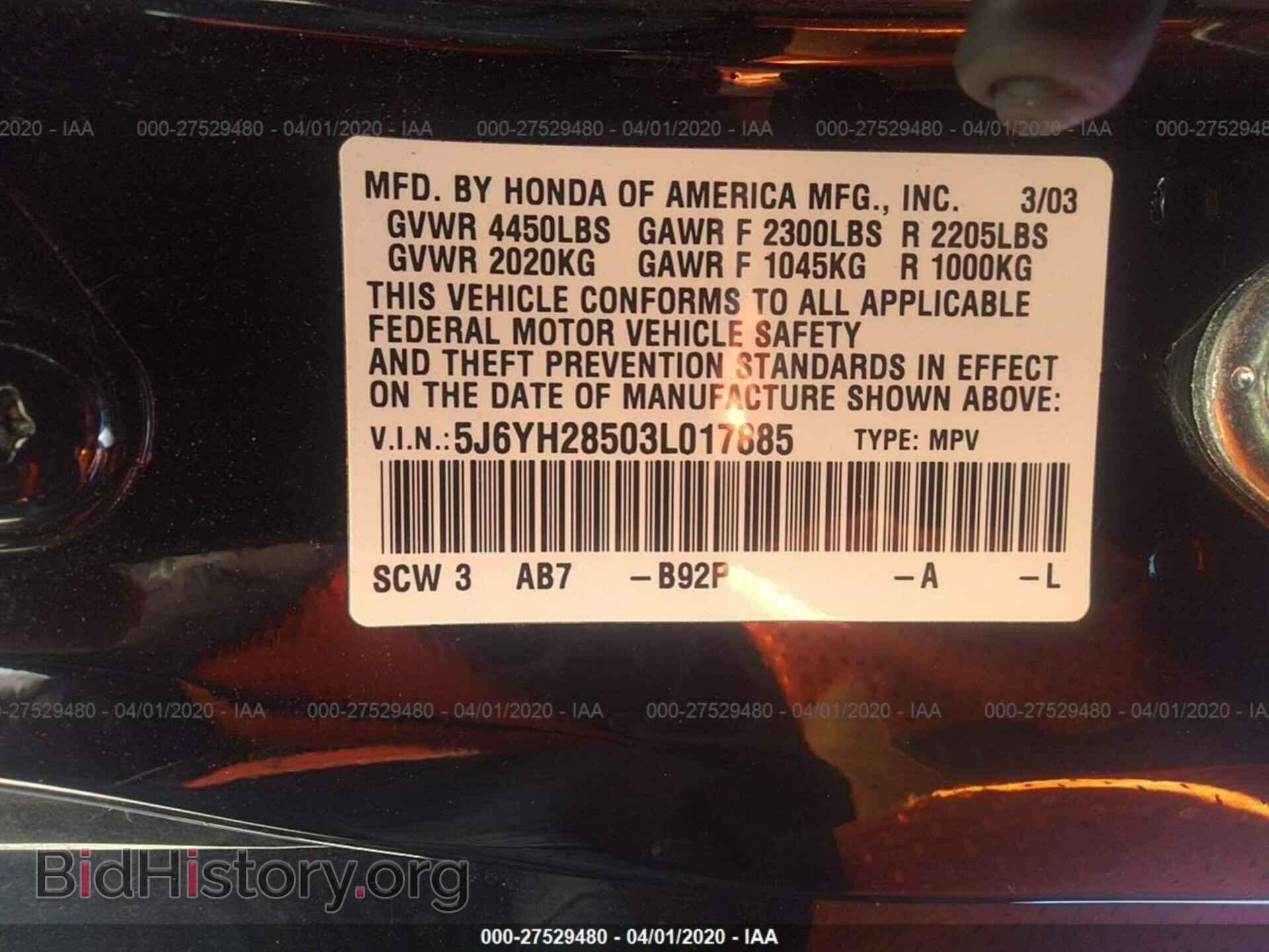 2003 HONDA ELEMENT - VIN: 5J6YH28503L017885 - Photo 9