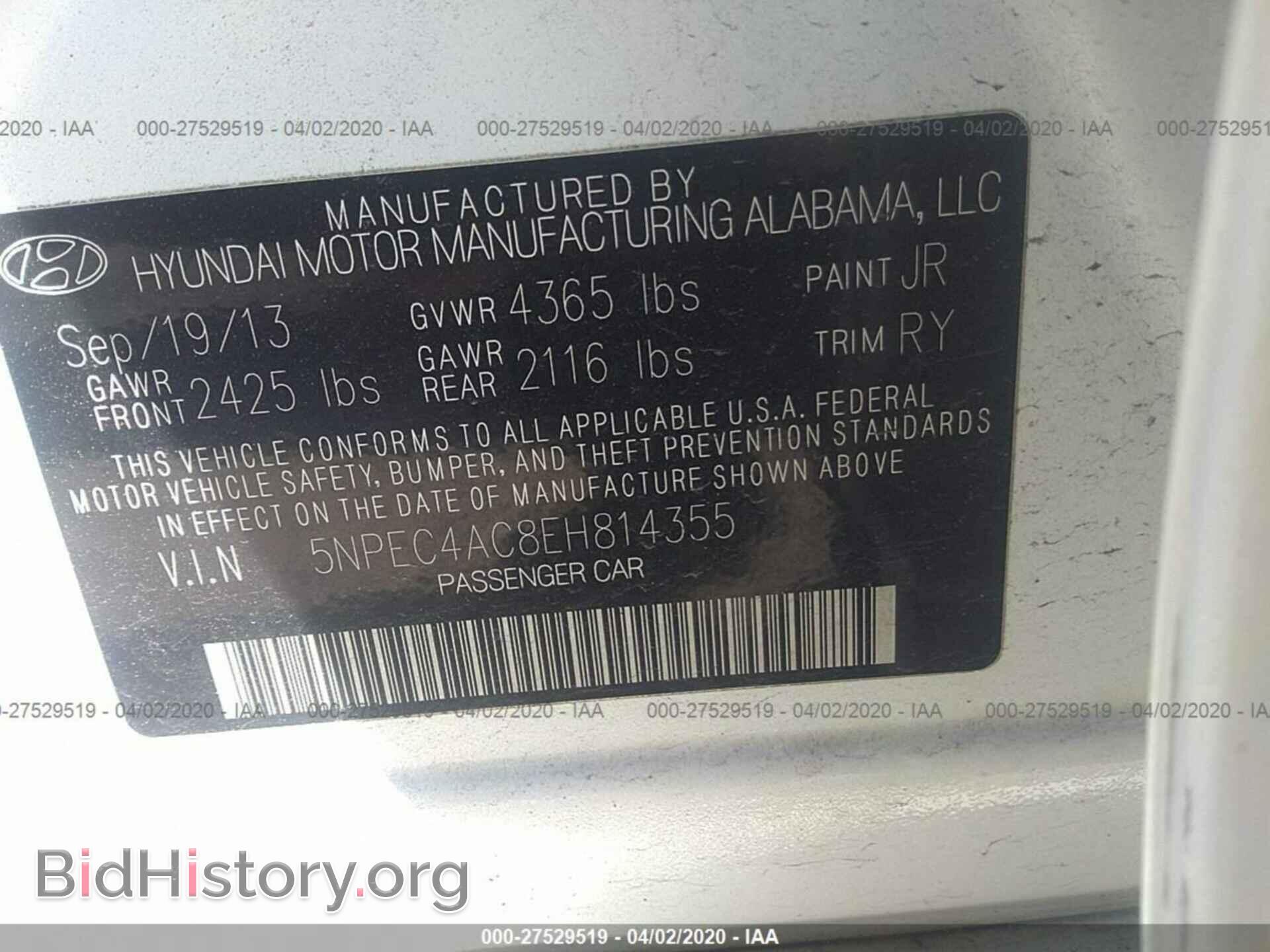 2014 HYUNDAI SONATA - VIN: 5NPEC4AC8EH814355 - Фото 9