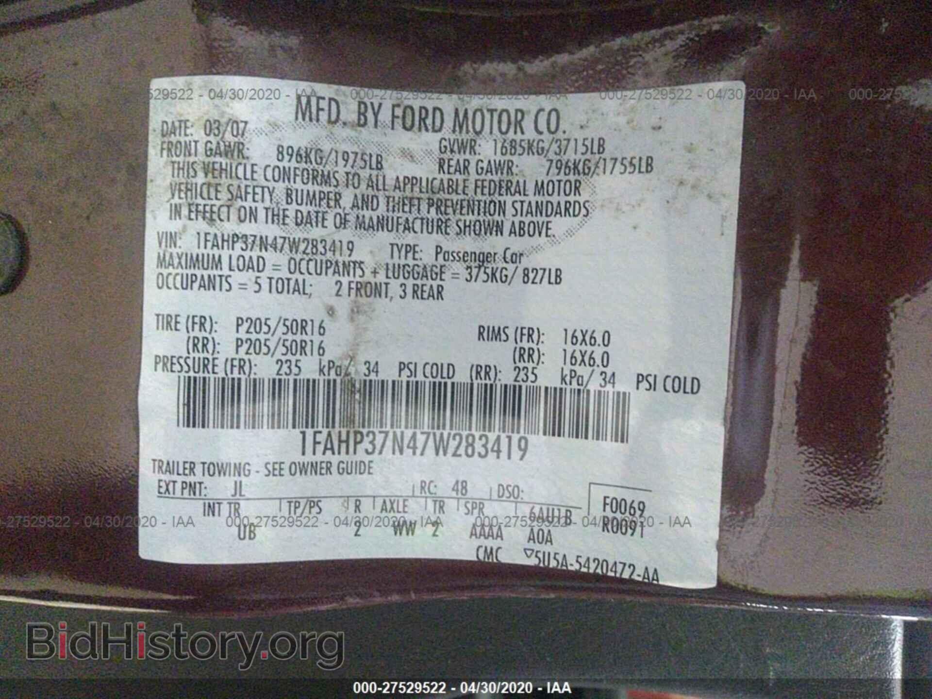 2007 FORD FOCUS - VIN: 1FAHP37N47W283419 - Фото 9