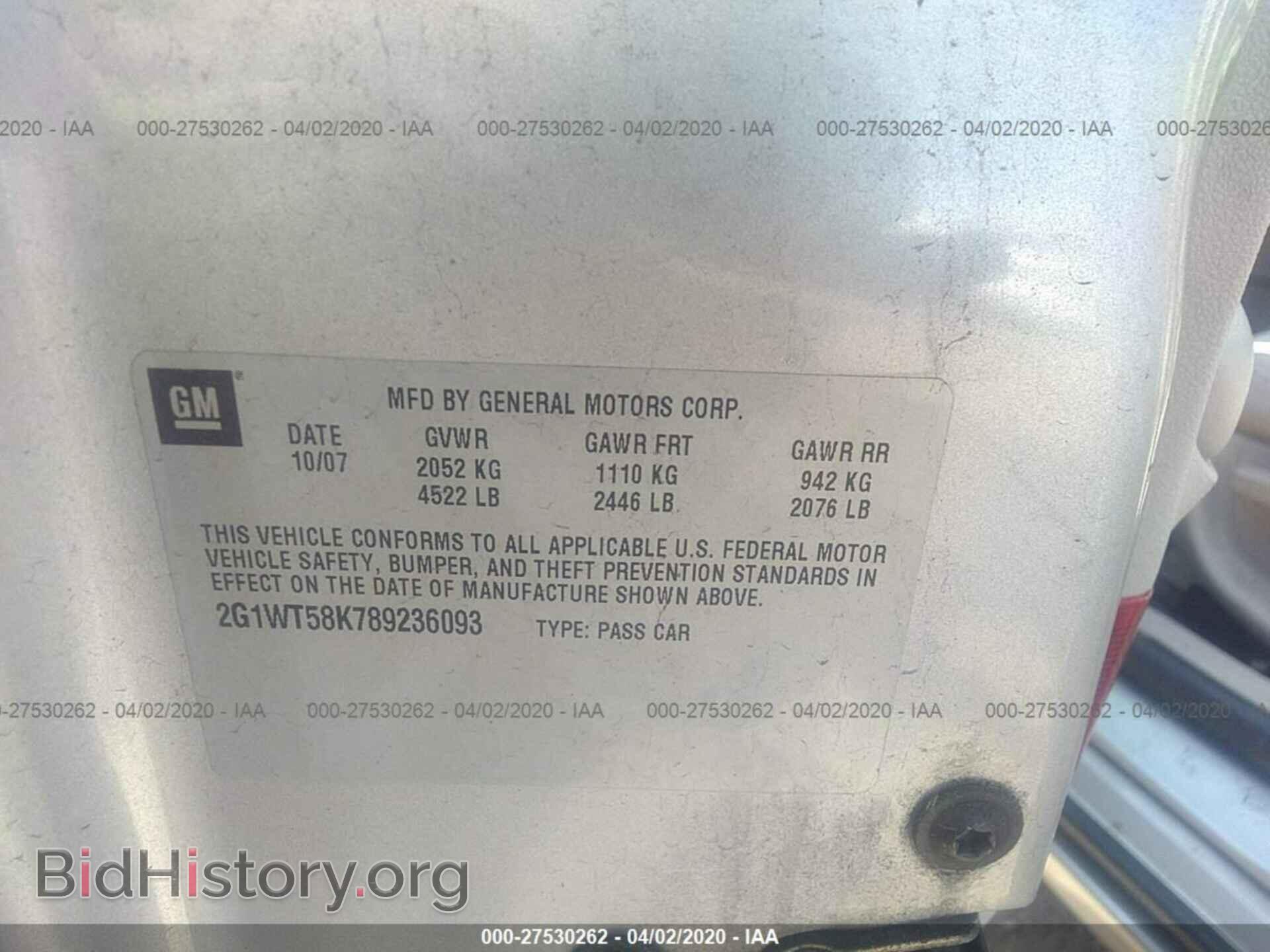 2008 CHEVROLET IMPALA - VIN: 2G1WT58K789236093 - Photo 9