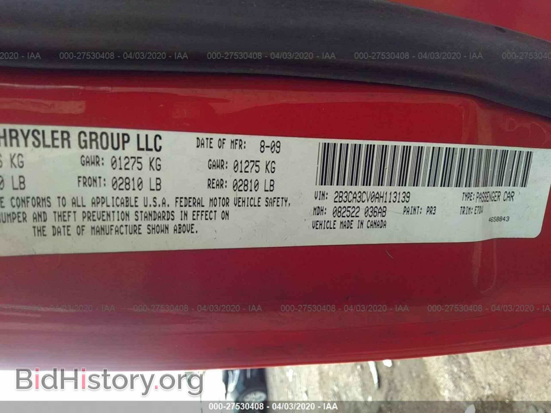 2010 DODGE CHARGER - VIN: 2B3CA3CV0AH113139 - Фото 9