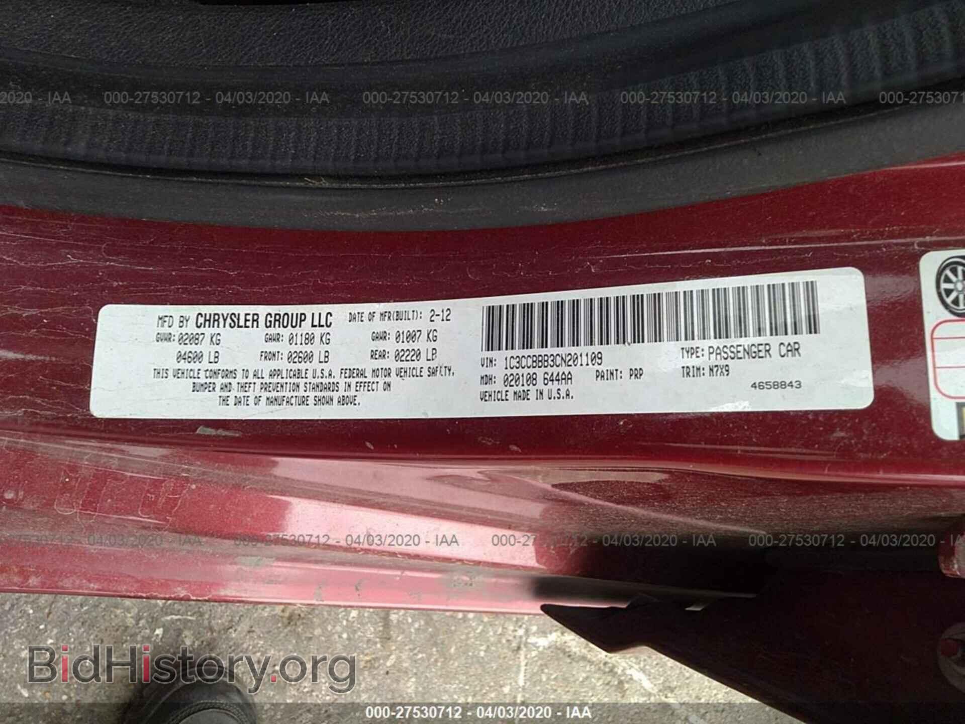 2012 CHRYSLER 200 - VIN: 1C3CCBBB3CN201109 - Фото 9