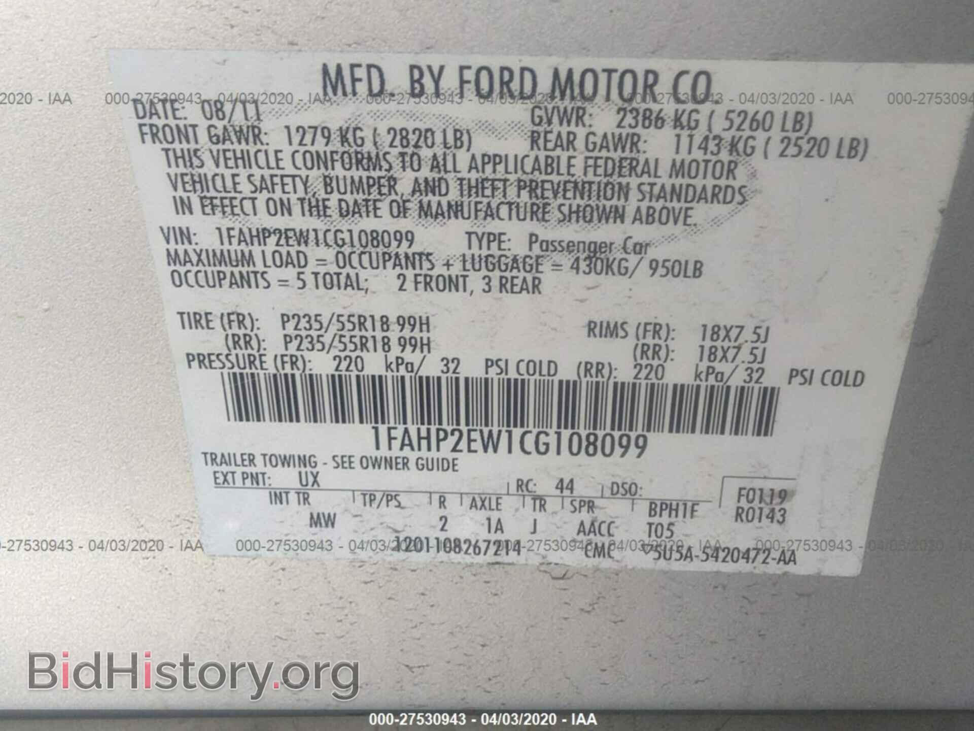 2012 FORD TAURUS - VIN: 1FAHP2EW1CG108099 - Фото 9
