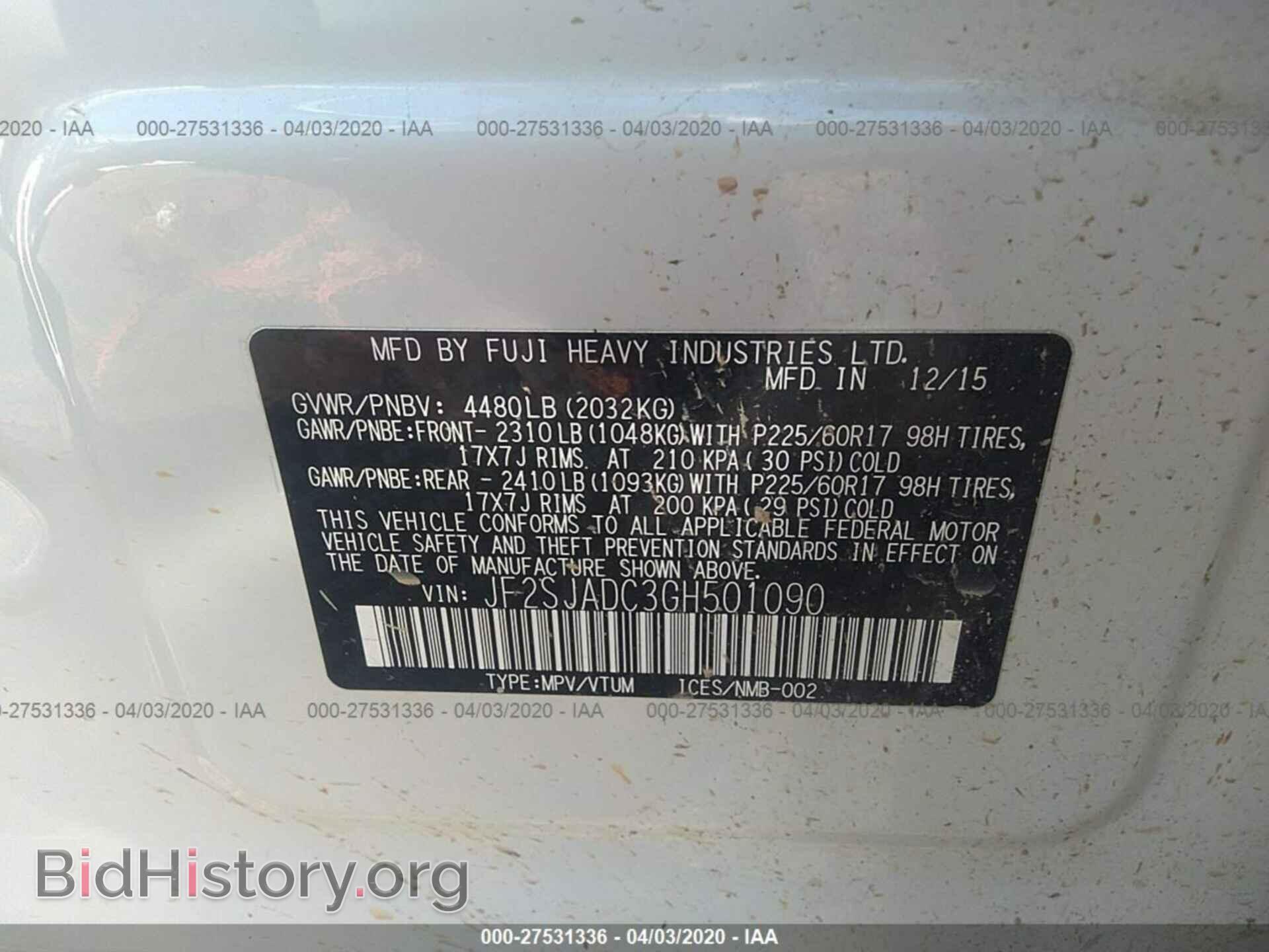 2016 SUBARU FORESTER - VIN: JF2SJADC3GH501090 - Фото 9