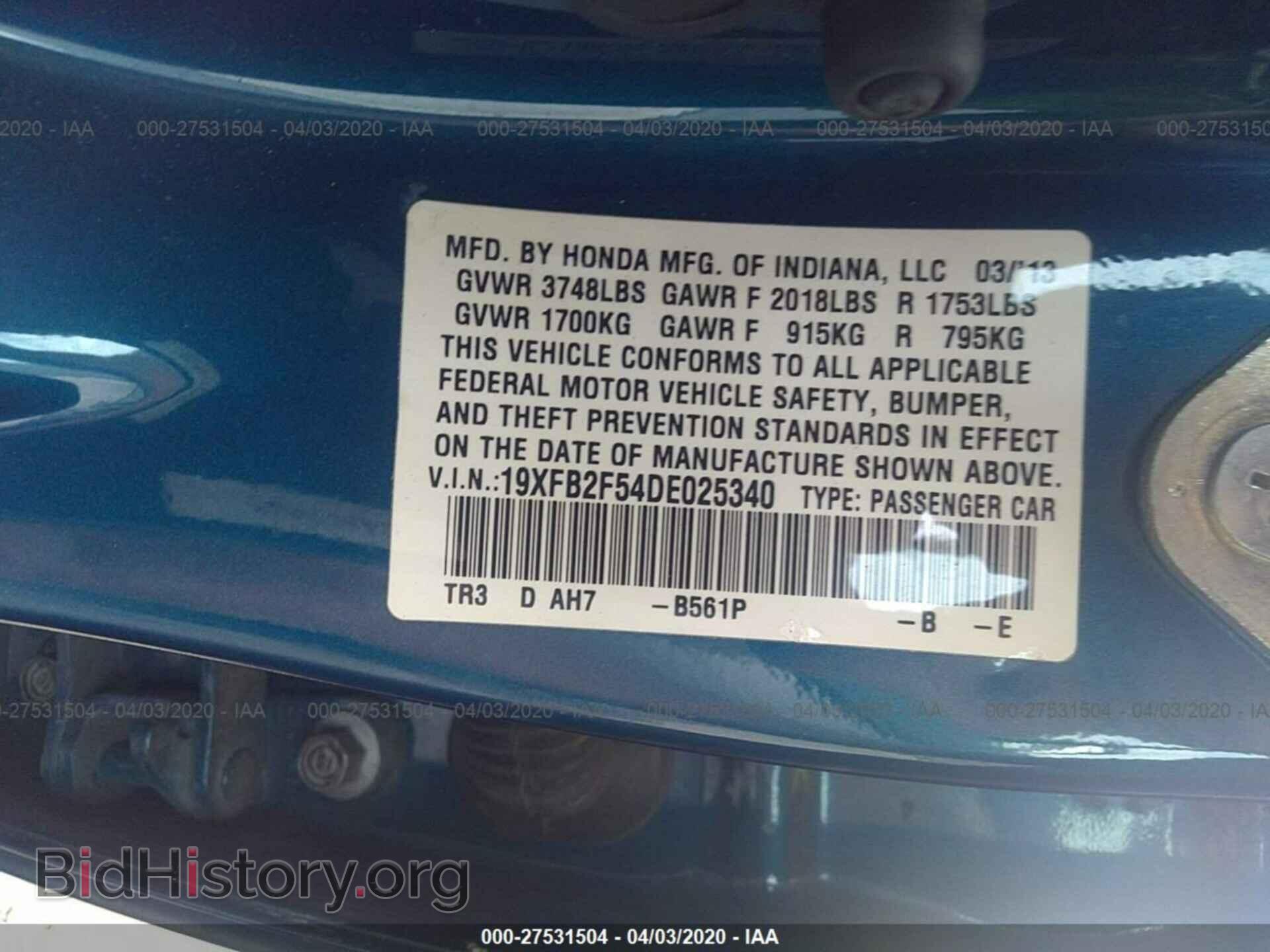 2013 HONDA CIVIC - VIN: 19XFB2F54DE025340 - Фото 9