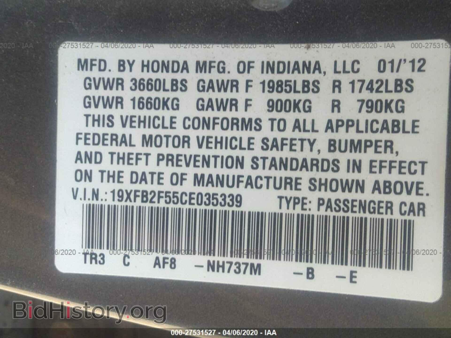 2012 HONDA CIVIC - VIN: 19XFB2F55CE035339 - Фото 9