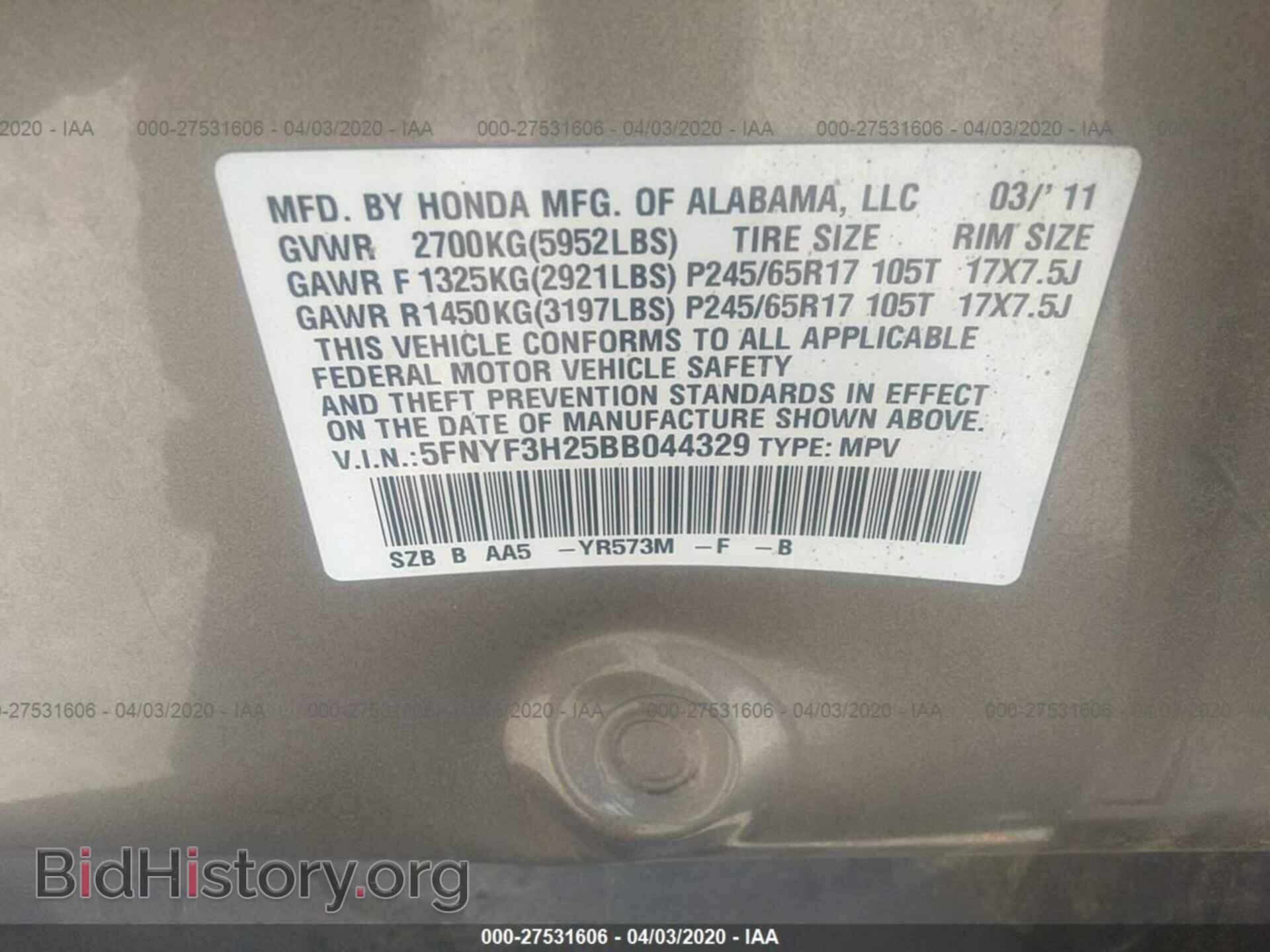 2011 HONDA PILOT - VIN: 5FNYF3H25BB044329 - Фото 9