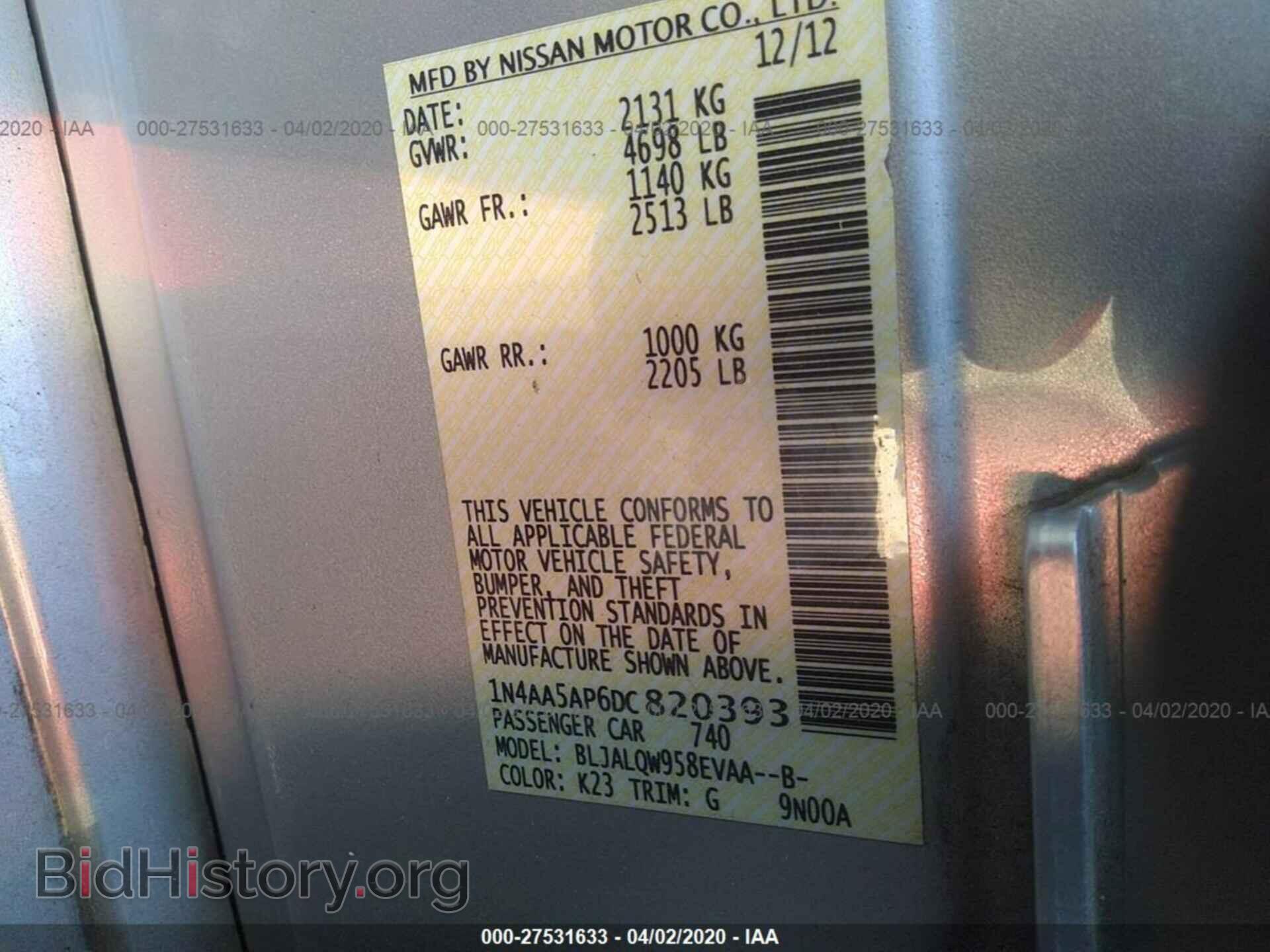 2013 NISSAN MAXIMA - VIN: 1N4AA5AP6DC820393 - Фото 9