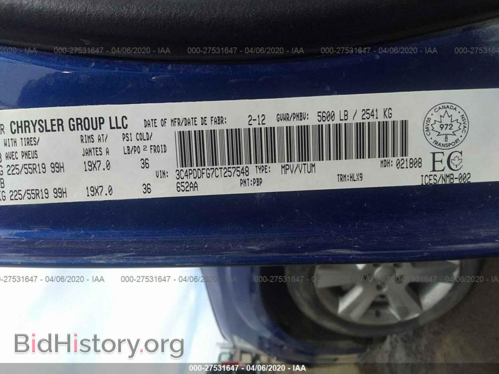 2012 DODGE JOURNEY - VIN: 3C4PDDFG7CT257548 - Фото 9