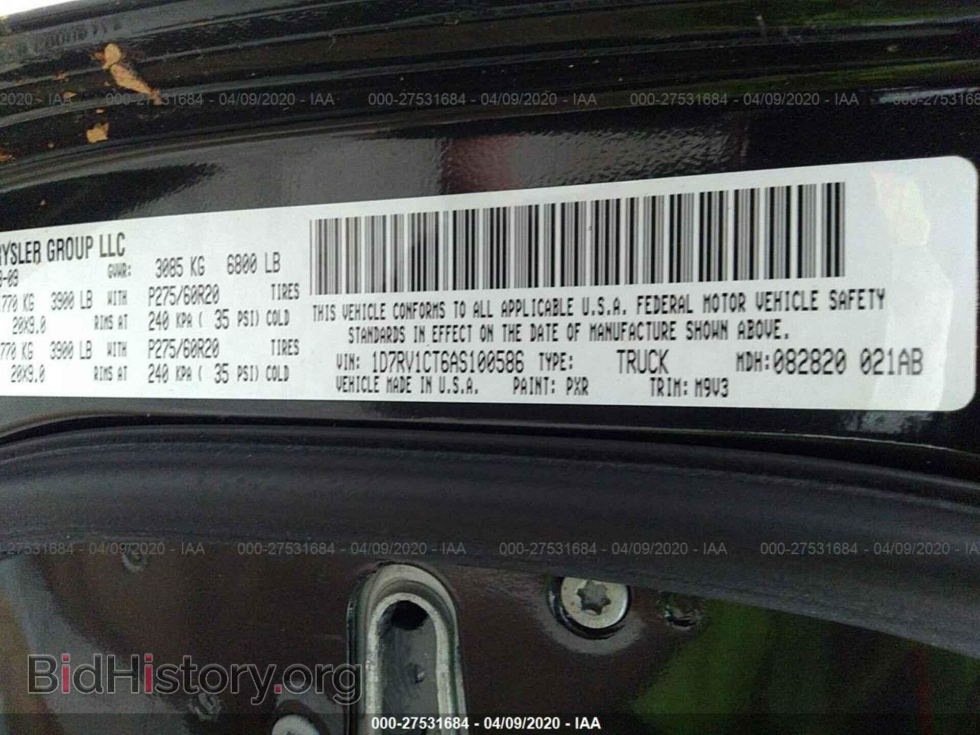 2010 DODGE RAM 1500 - VIN: 1D7RV1CT6AS100586 - Фото 9