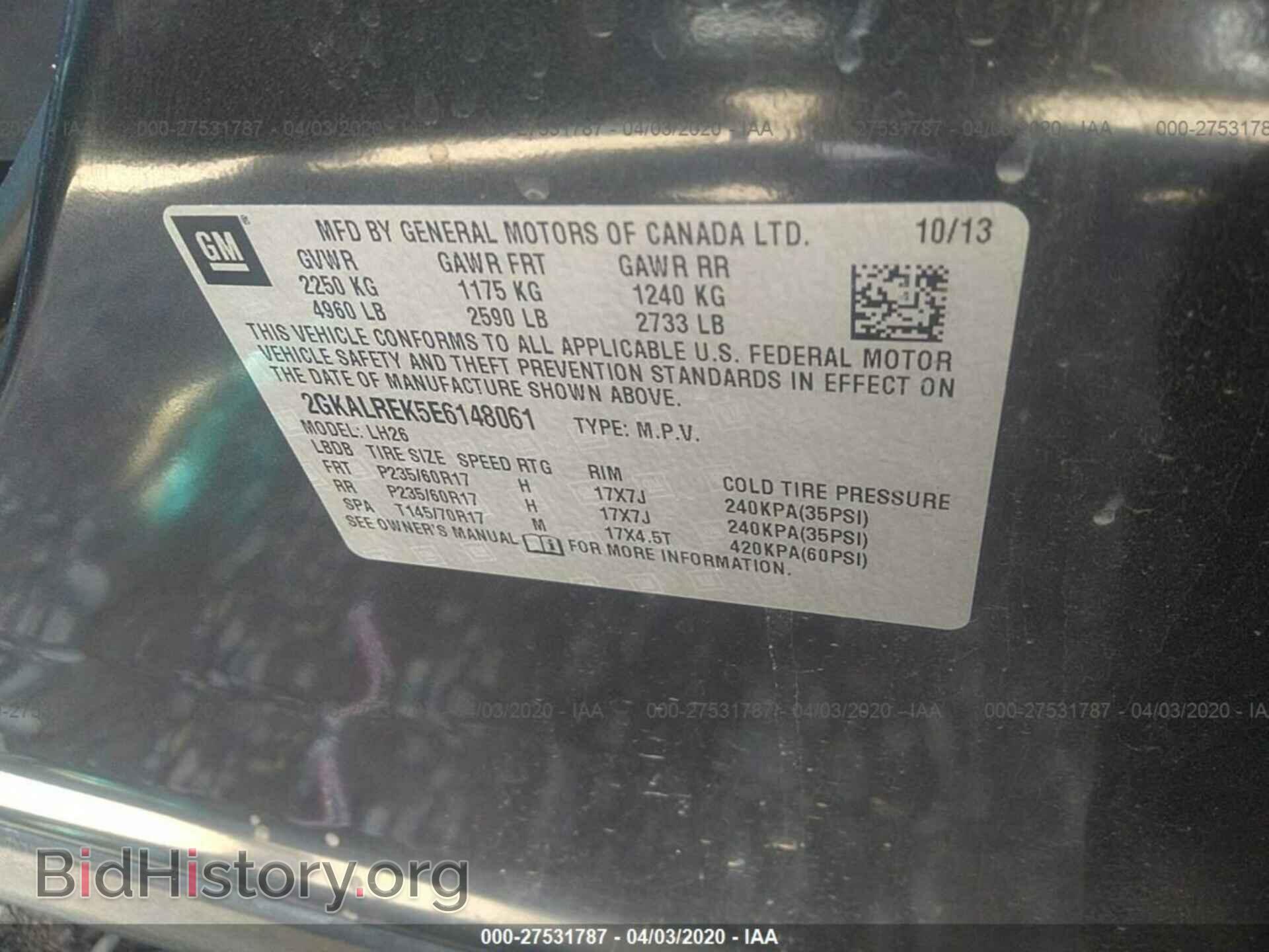 2014 GMC TERRAIN - VIN: 2GKALREK5E6148061 - Photo 9