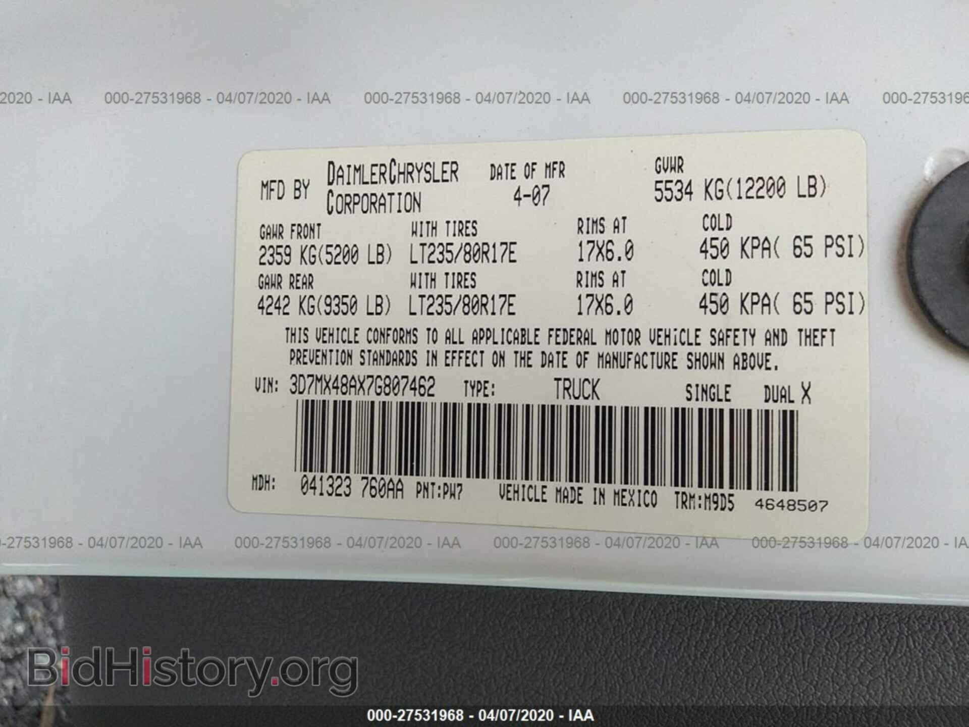 2007 DODGE RAM 3500 - VIN: 3D7MX48AX7G807462 - Фото 9