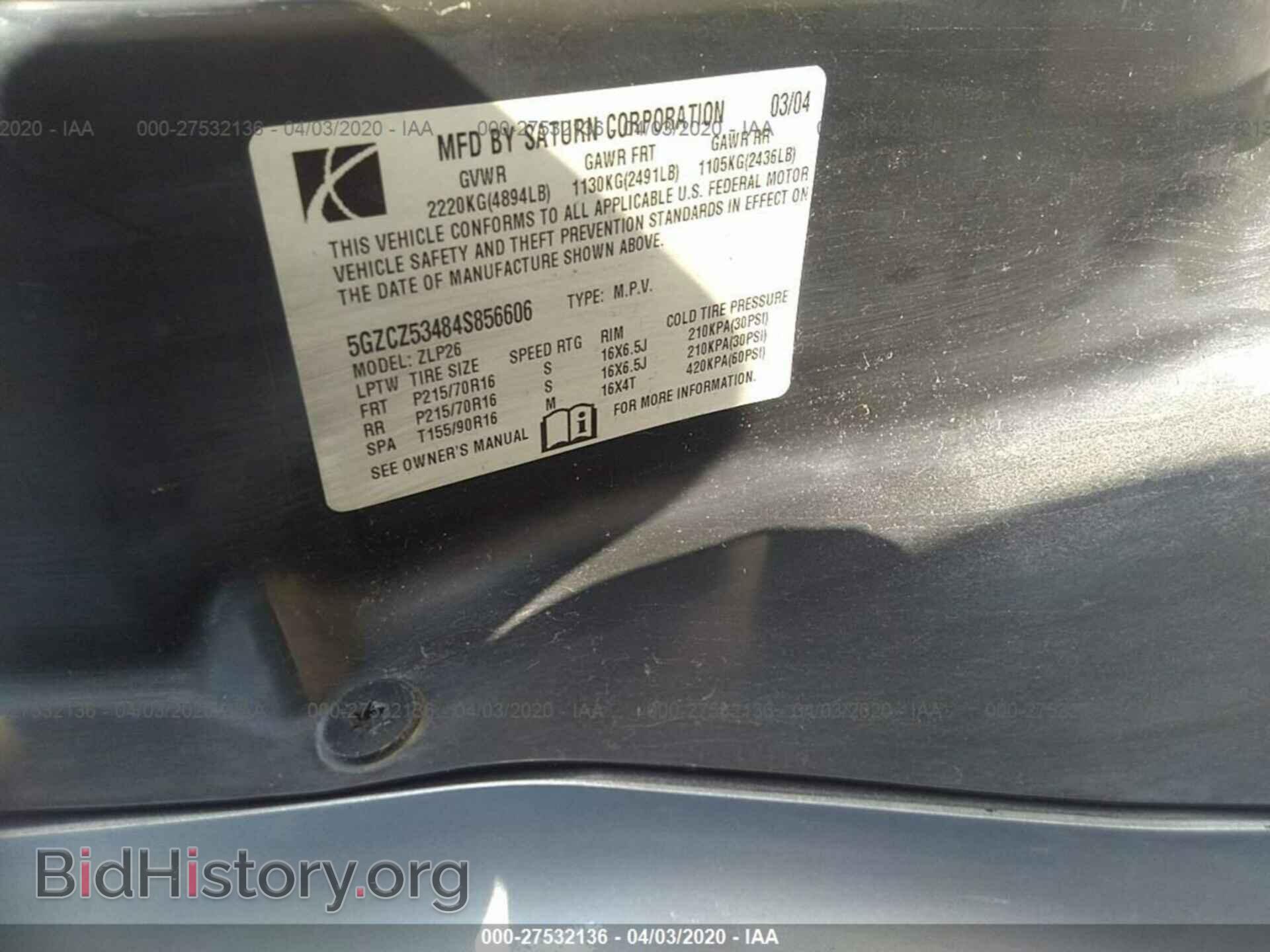 2004 SATURN VUE - VIN: 5GZCZ53484S856606 - Фото 9