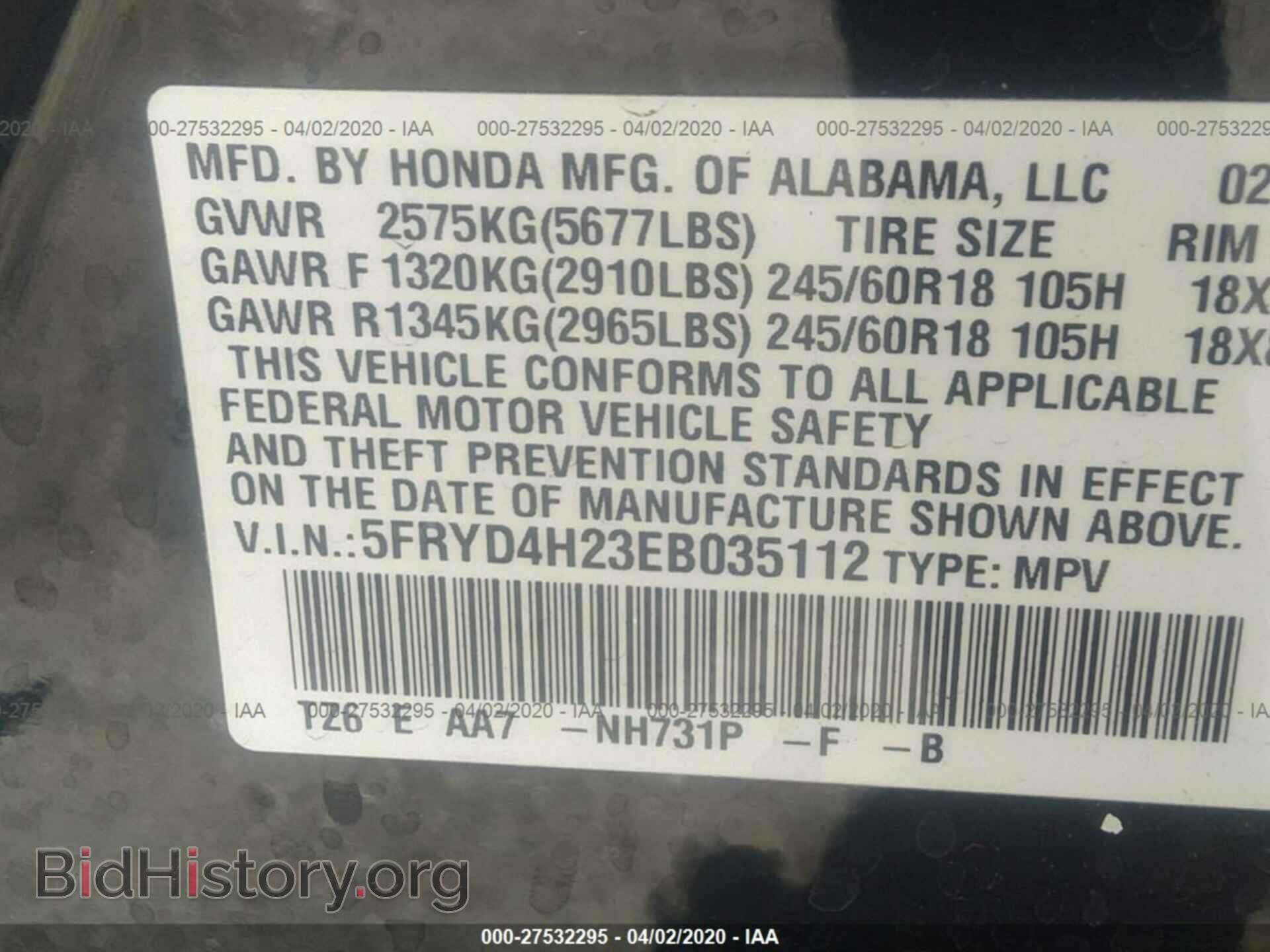 2014 ACURA MDX - VIN: 5FRYD4H23EB035112 - Фото 9