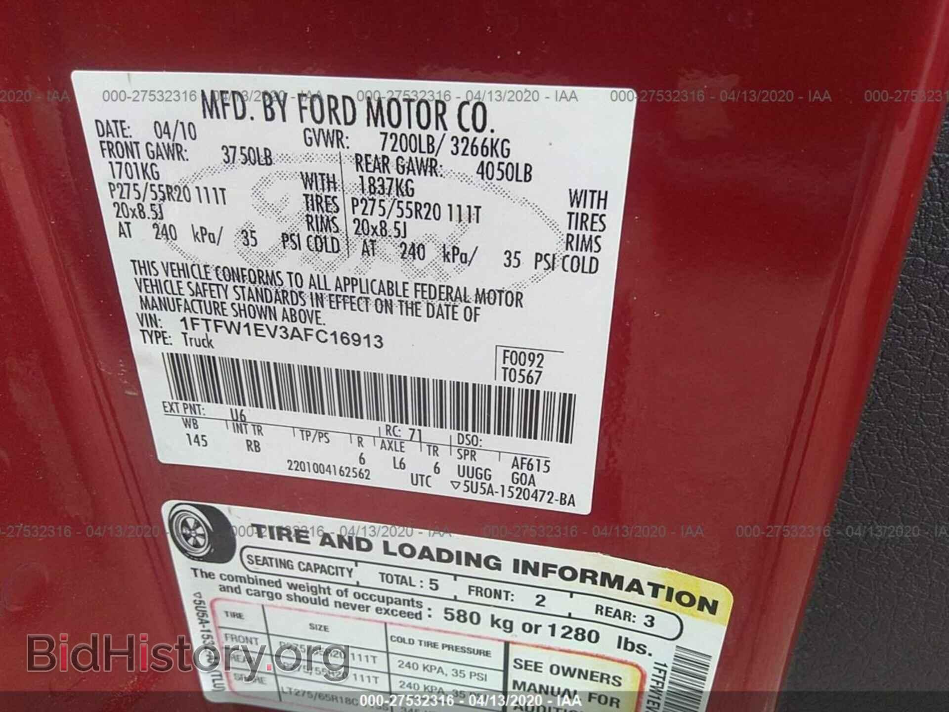 2010 FORD F150 - VIN: 1FTFW1EV3AFC16913 - Фото 9